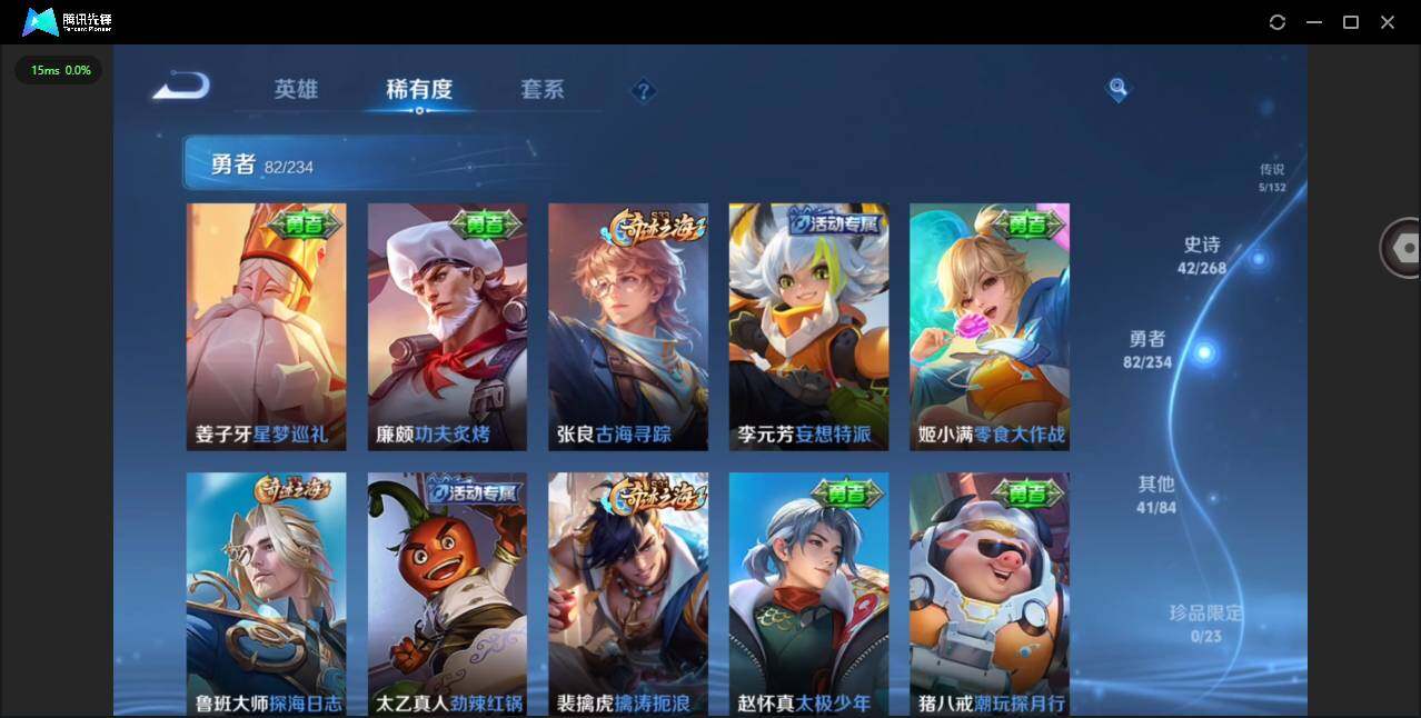 WZCMW4122871王者荣耀账号详情图11