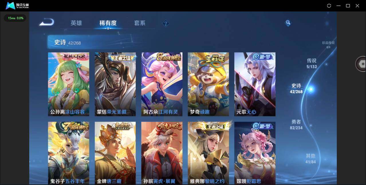 WZCMW4122871王者荣耀账号详情图14