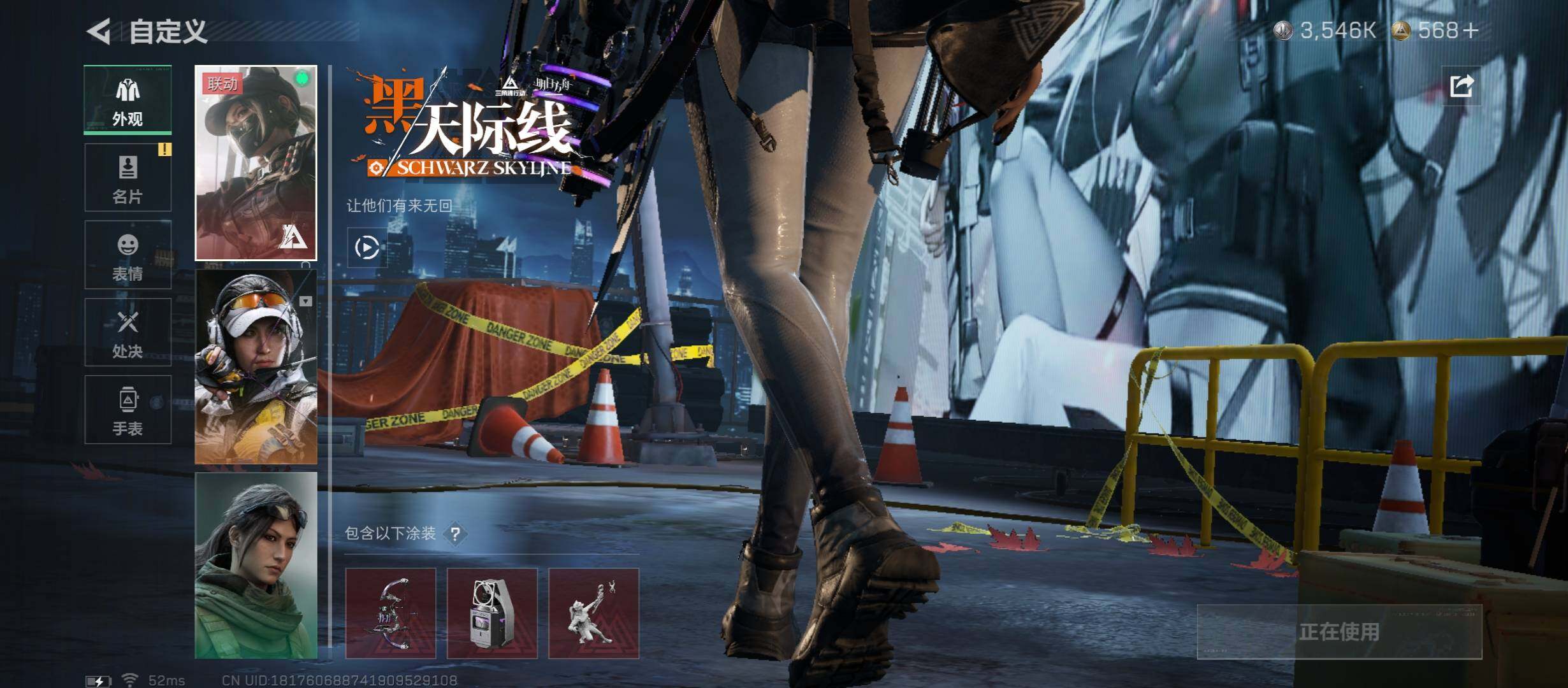 SJZCMW469718三角洲行动账号详情图6 SJZCMW469718三角洲行动账号详情图6