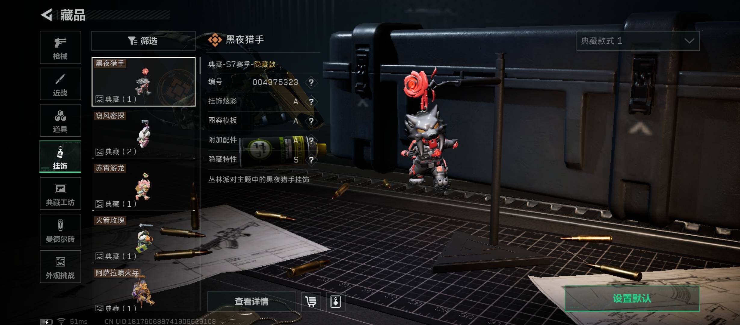 SJZCMW469718三角洲行动账号详情图10 SJZCMW469718三角洲行动账号详情图10