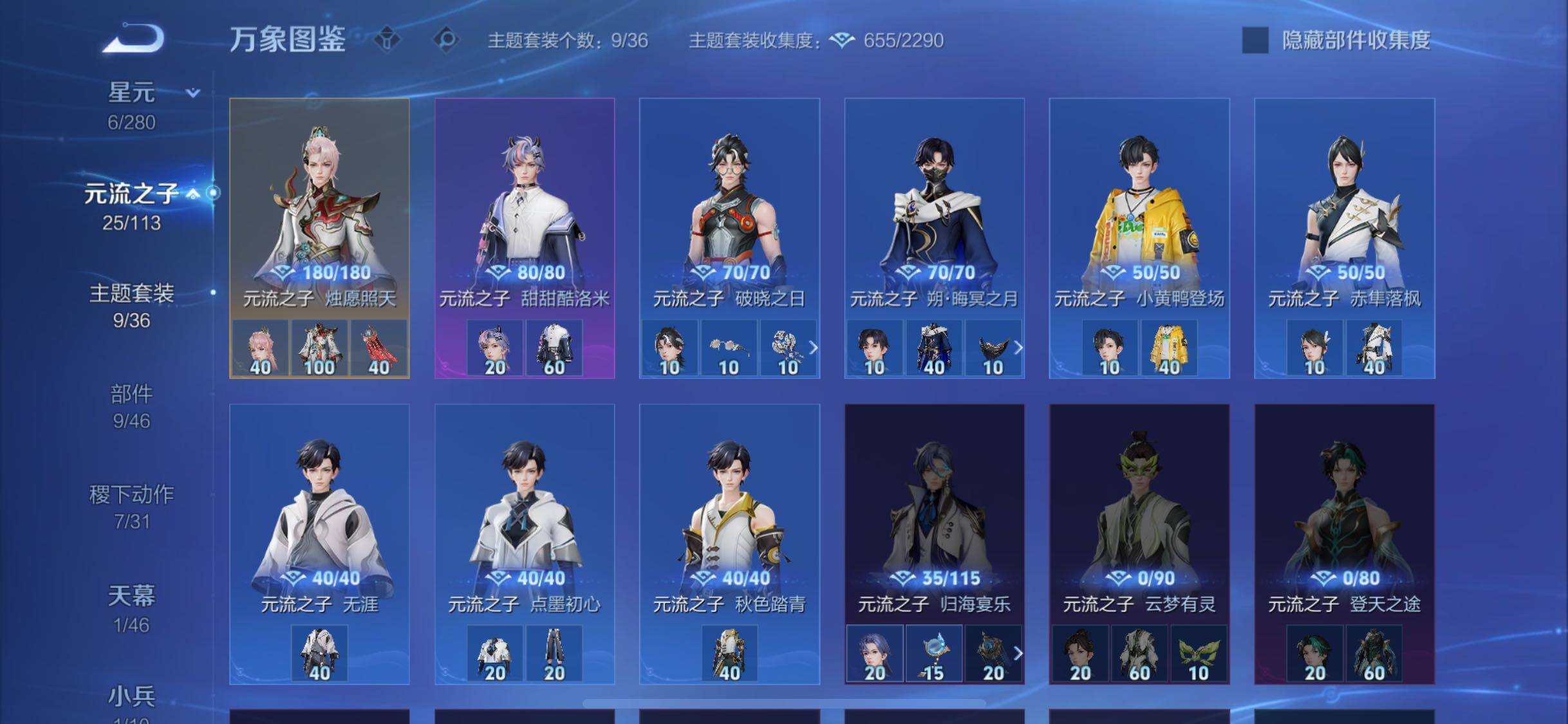 WZCMW483324王者荣耀账号详情图18