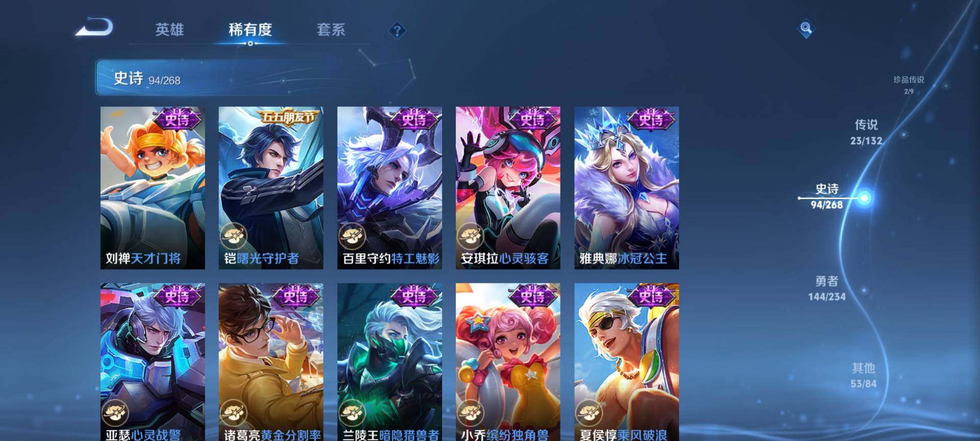 WZCMW483899王者荣耀账号详情图16