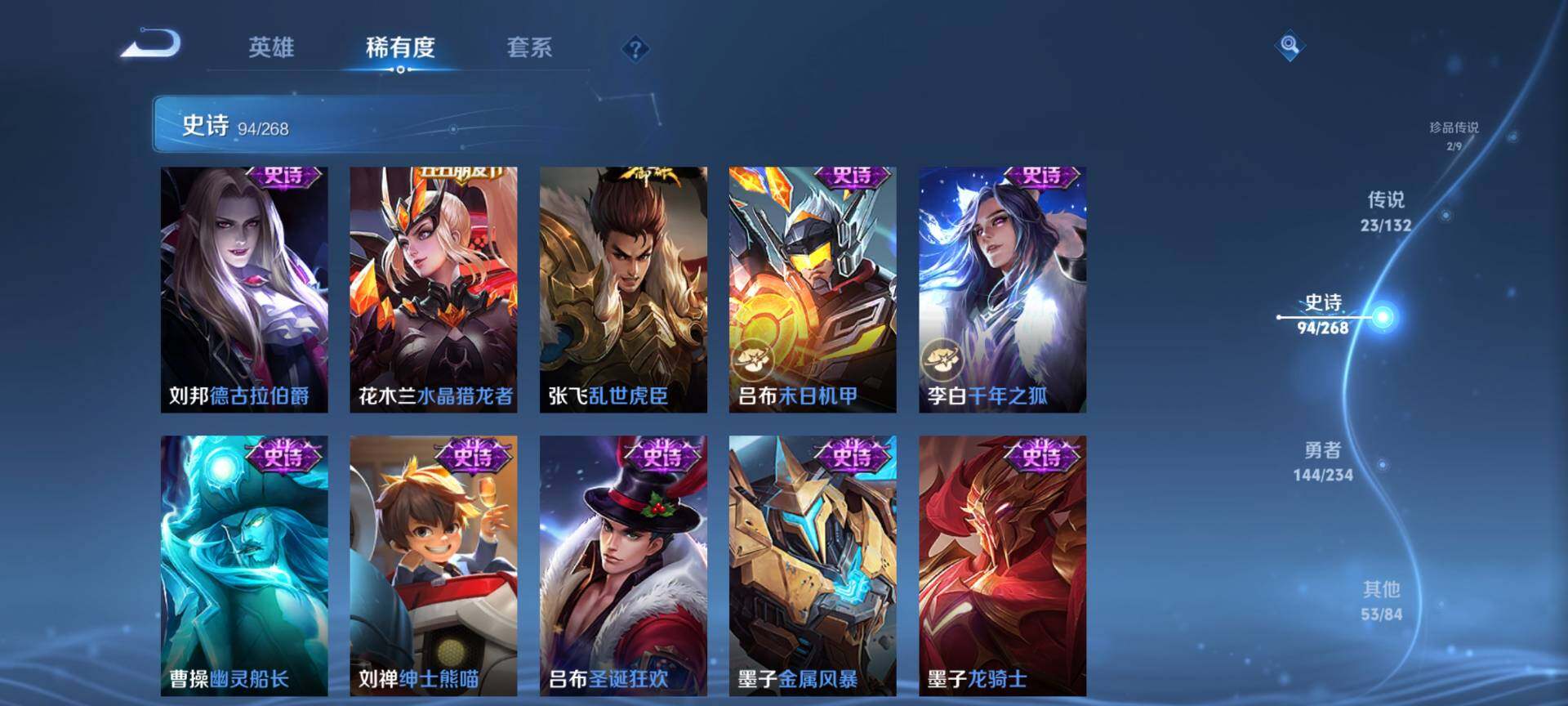 WZCMW483899王者荣耀账号详情图17