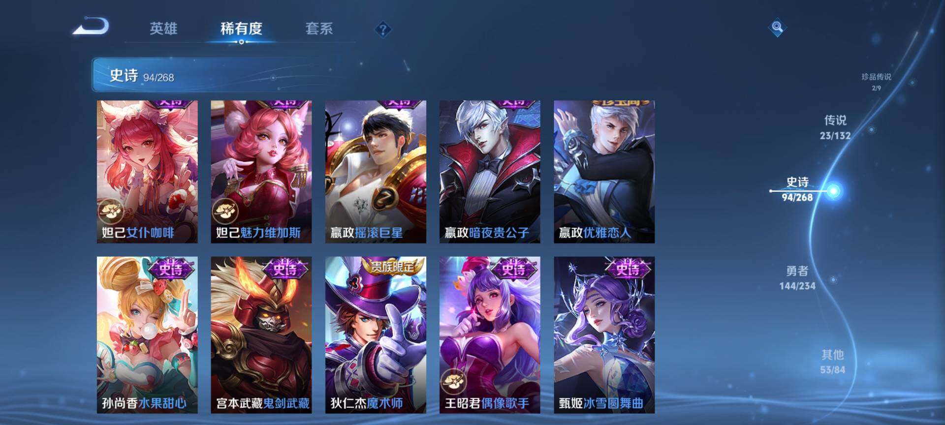 WZCMW483899王者荣耀账号详情图18