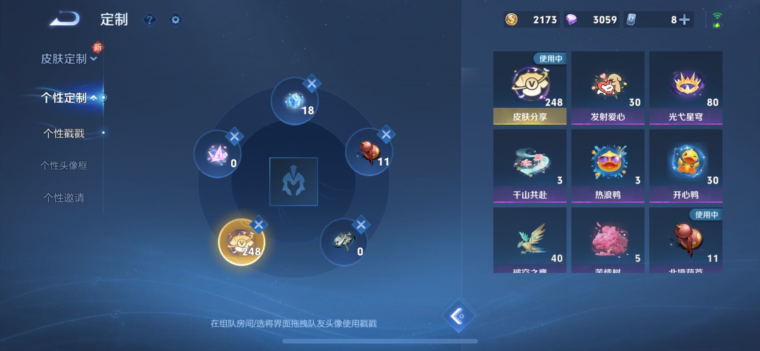 WZCMW483324王者荣耀账号详情图23