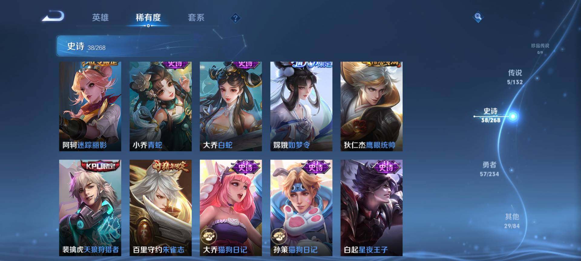 WZQM483056王者荣耀账号详情图7