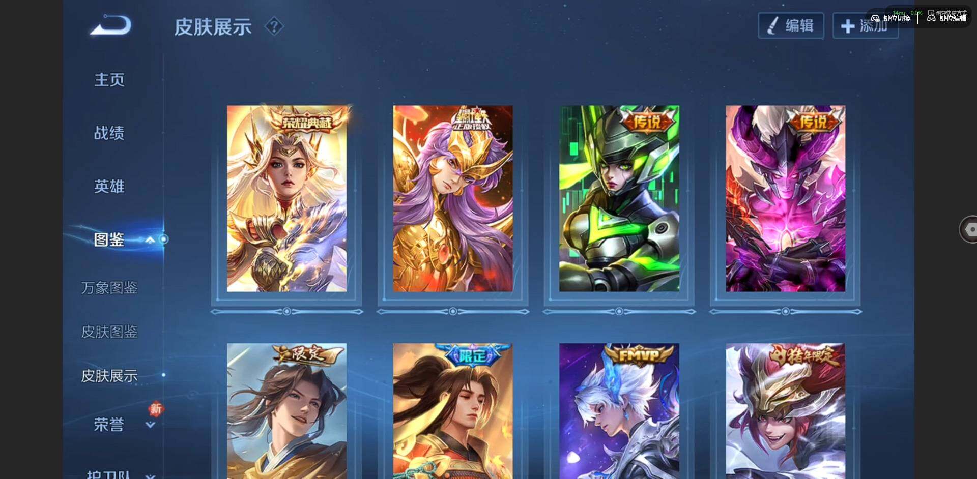 WZQM4124118王者荣耀账号详情图7