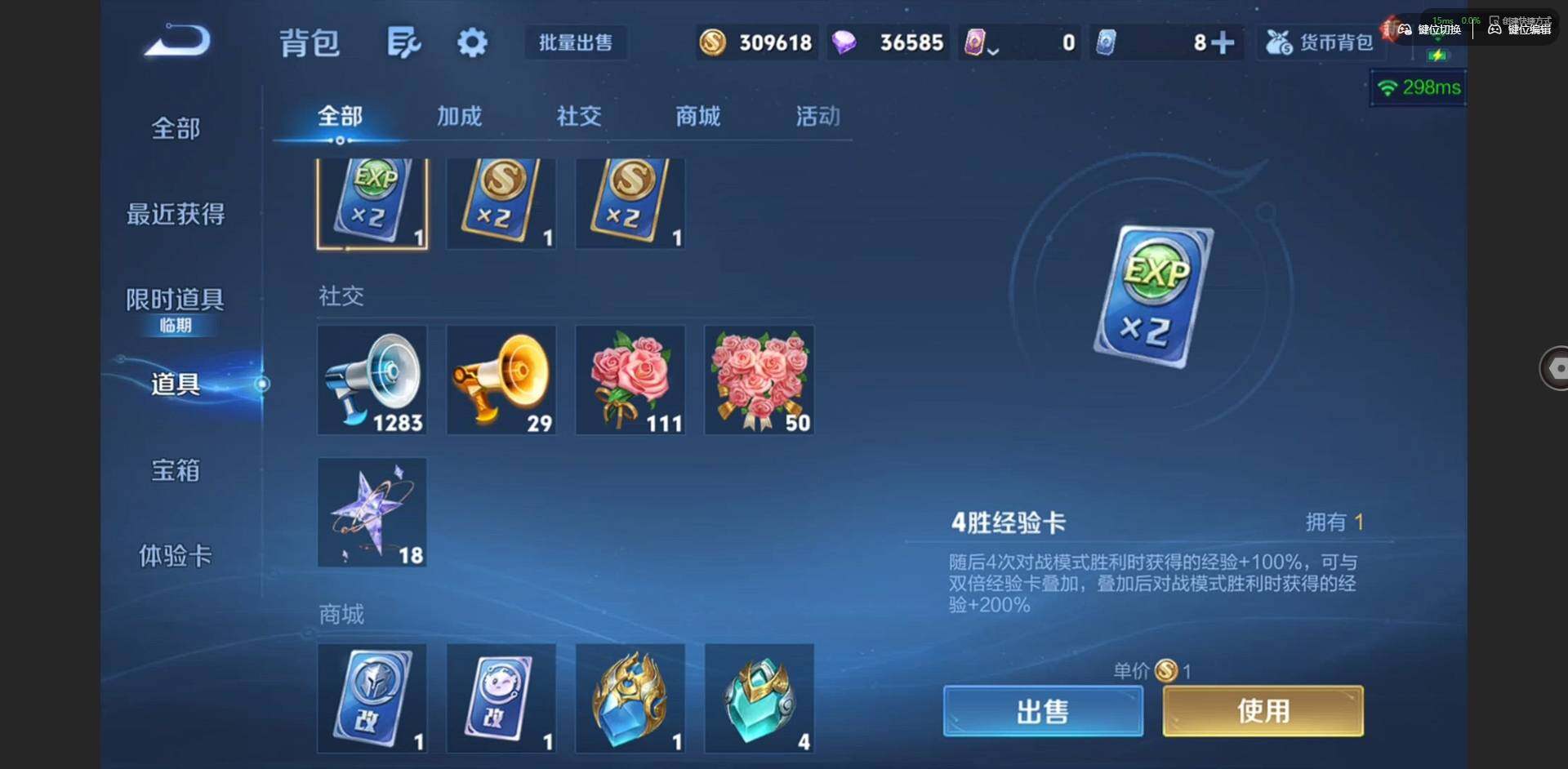 WZQM4124118王者荣耀账号详情图19