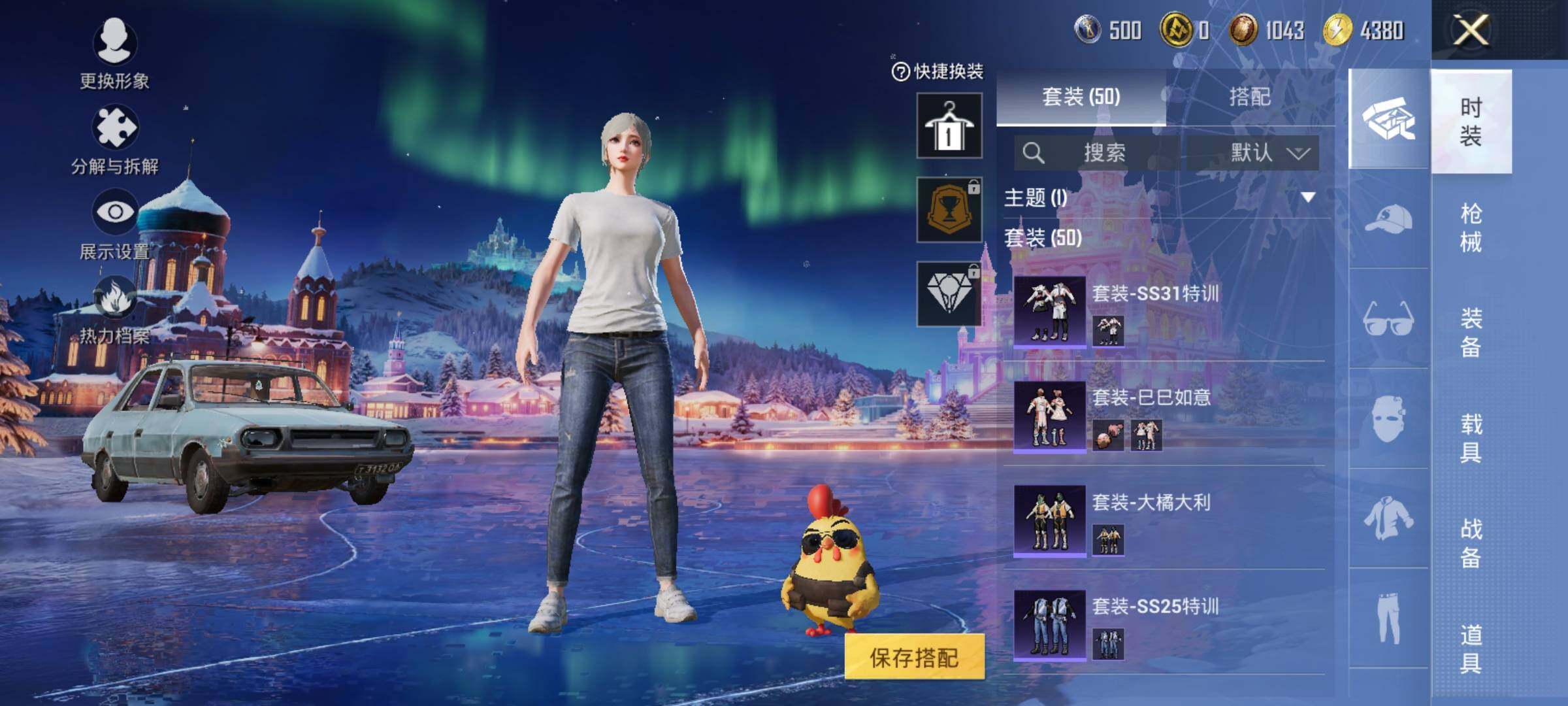 HPCMW477821和平精英账号详情图6