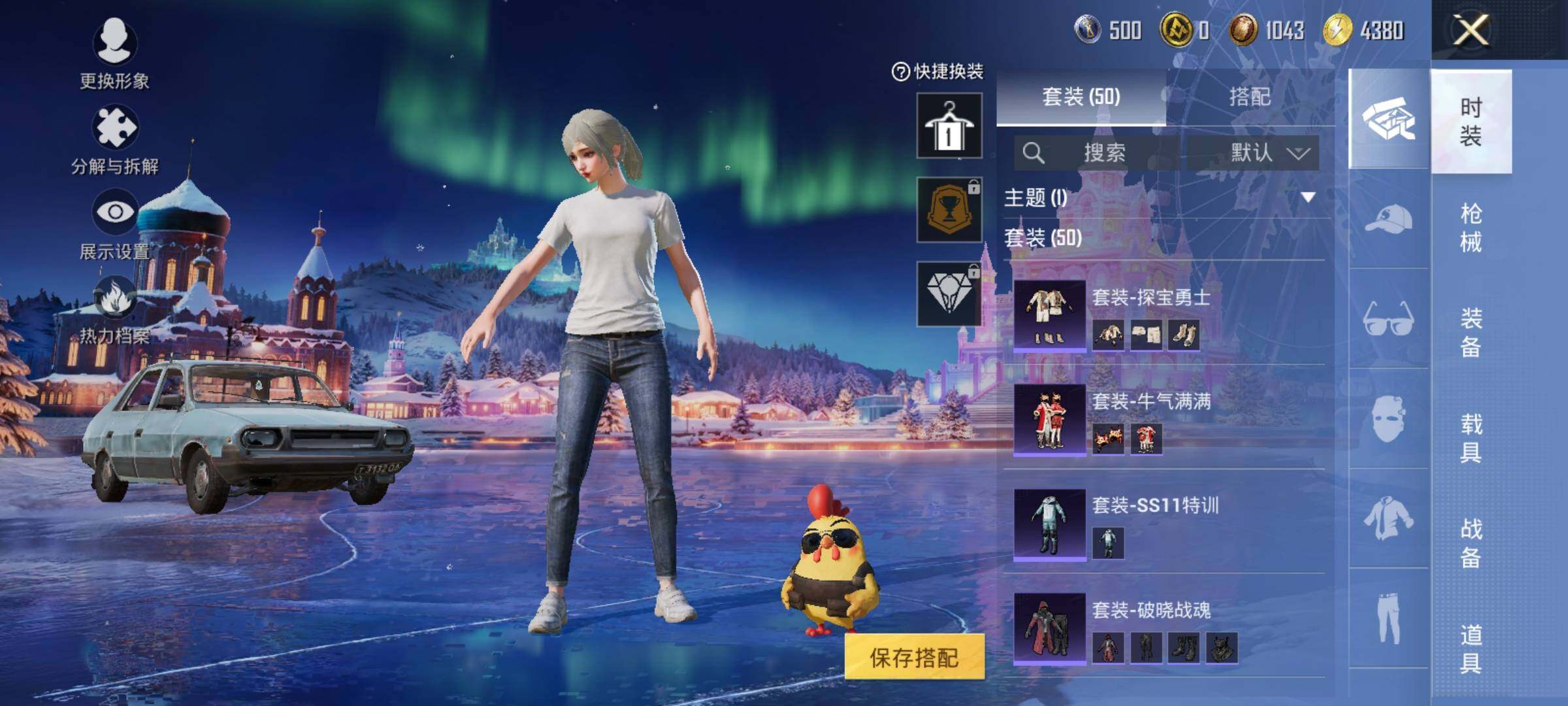 HPCMW477821和平精英账号详情图9