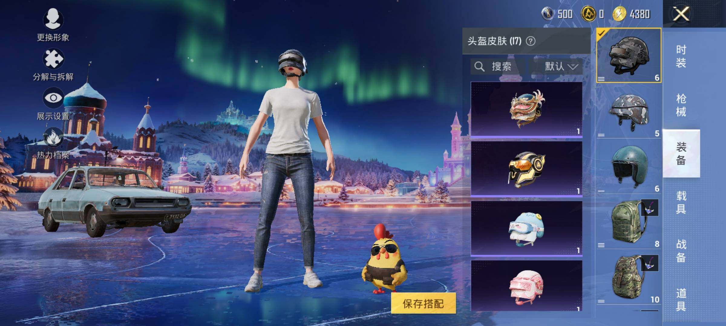 HPCMW477821和平精英账号详情图10