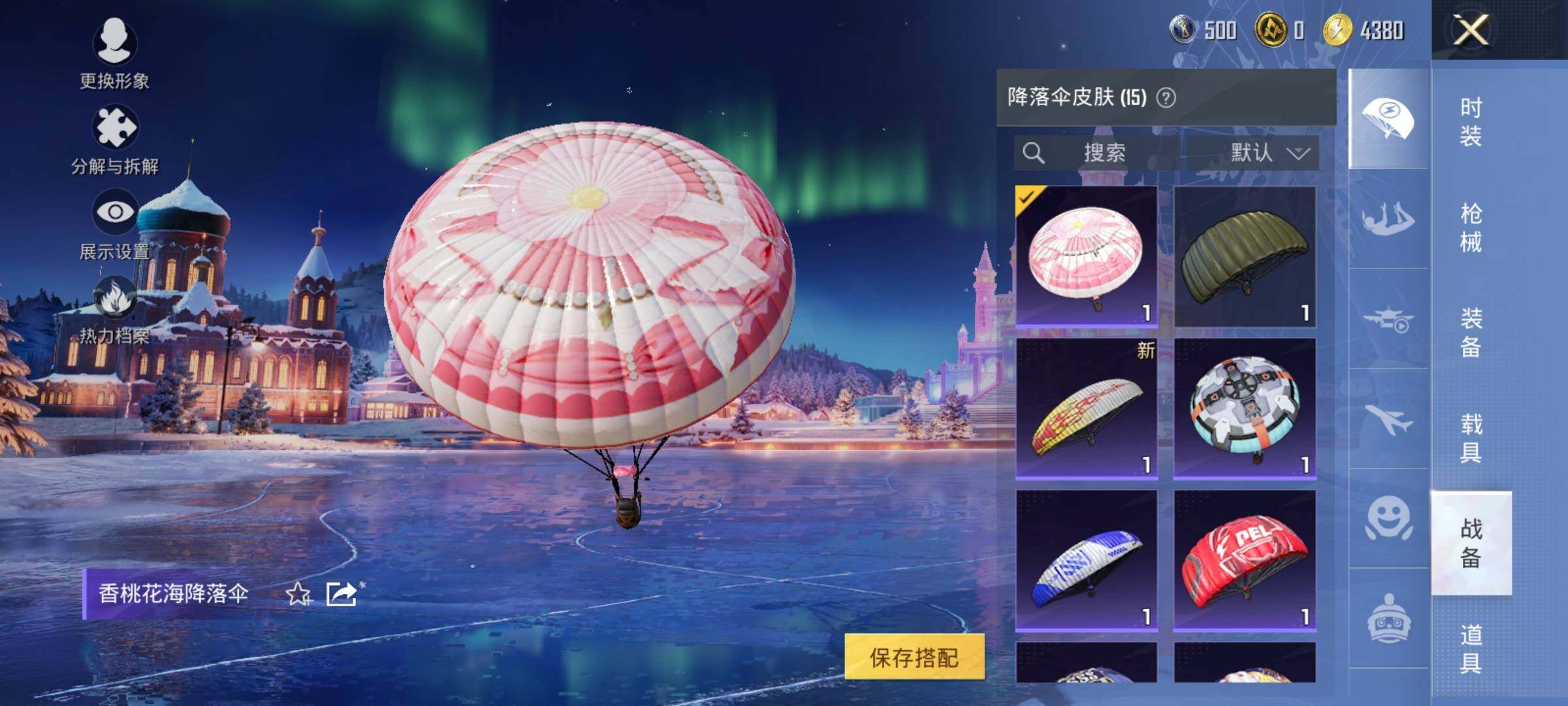 HPCMW477821和平精英账号详情图12