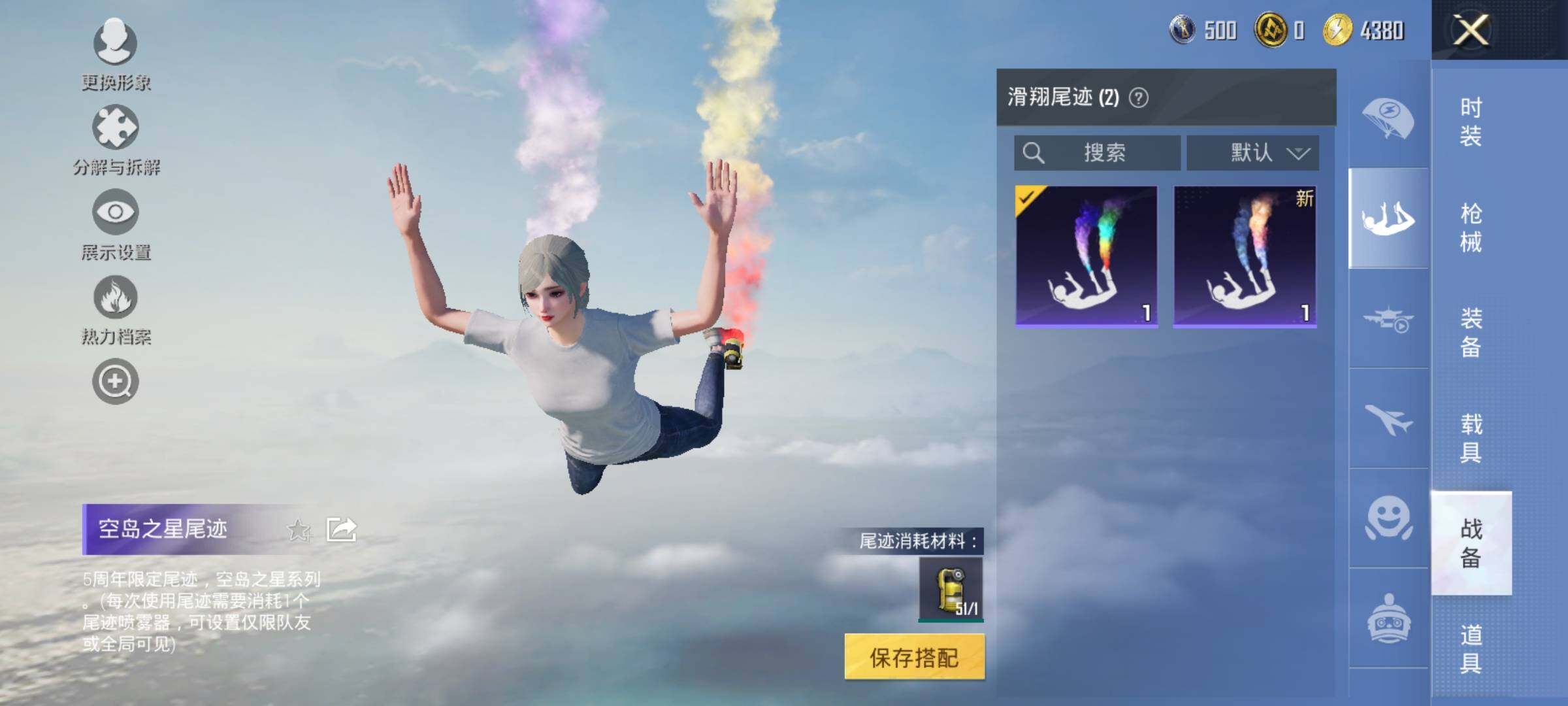 HPCMW477821和平精英账号详情图13