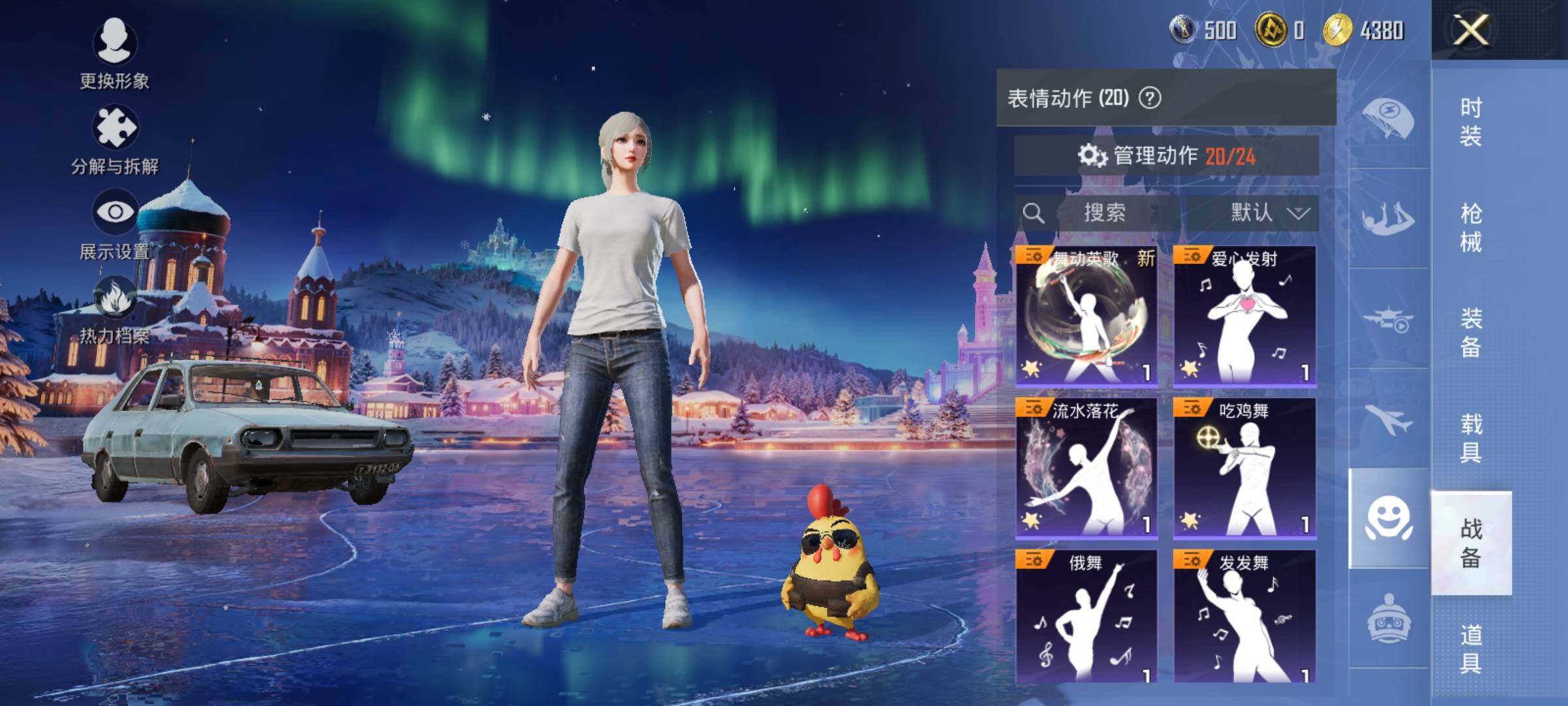 HPCMW477821和平精英账号详情图14