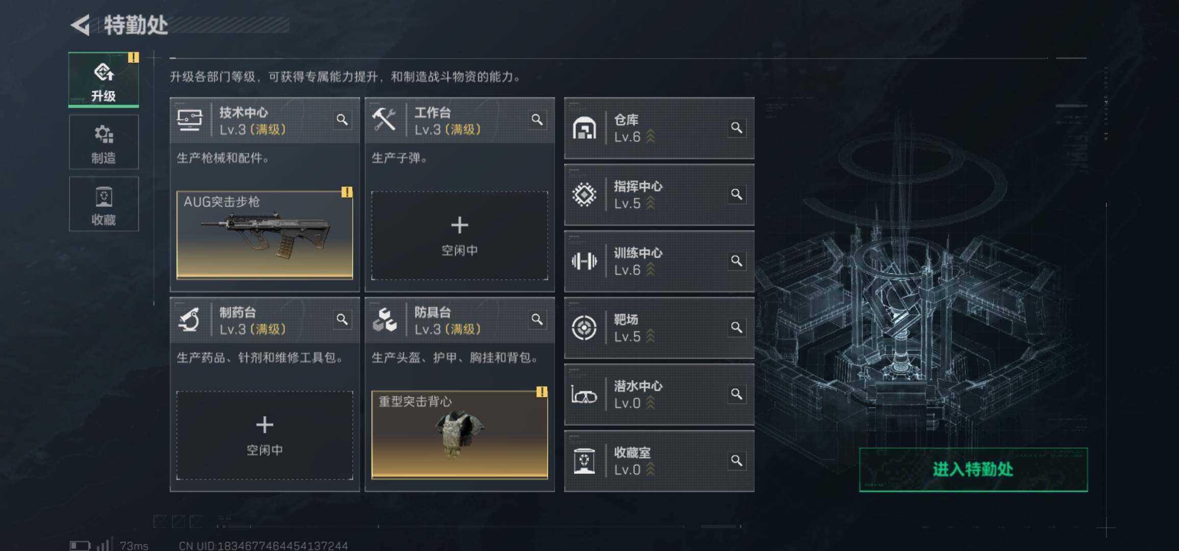 SJZCMW490300三角洲行动账号详情图4 SJZCMW490300三角洲行动账号详情图4