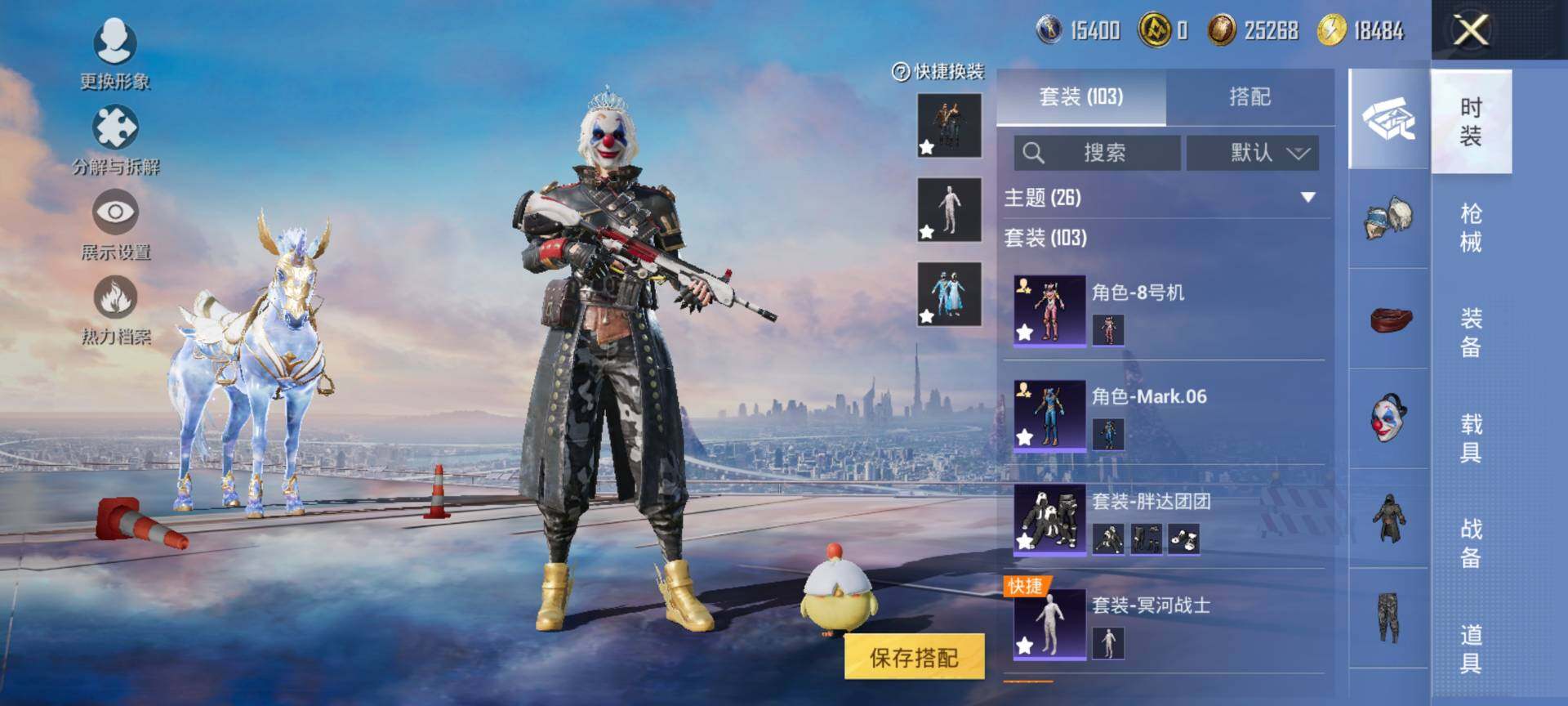 HPQM443252和平精英账号详情图7