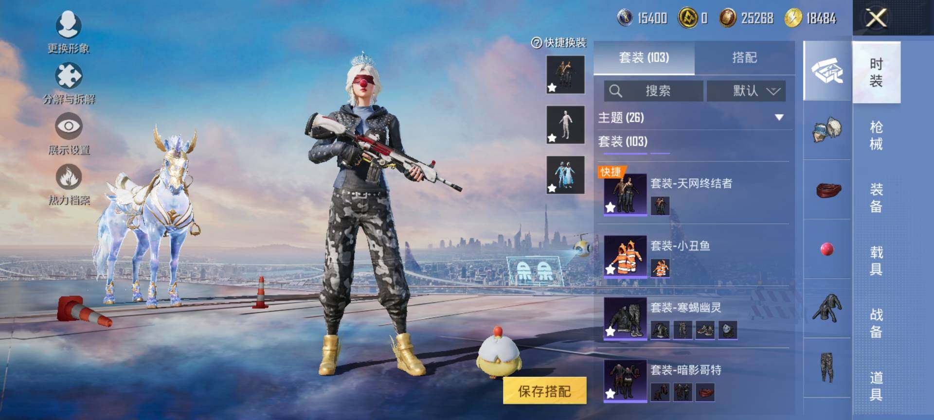 HPQM443252和平精英账号详情图8