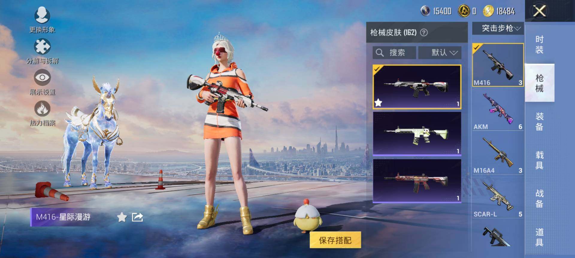 HPQM443252和平精英账号详情图11