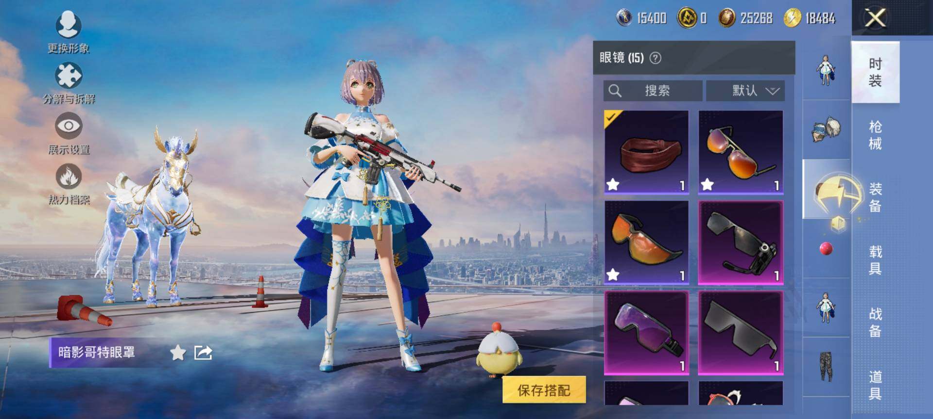 HPQM443252和平精英账号详情图14