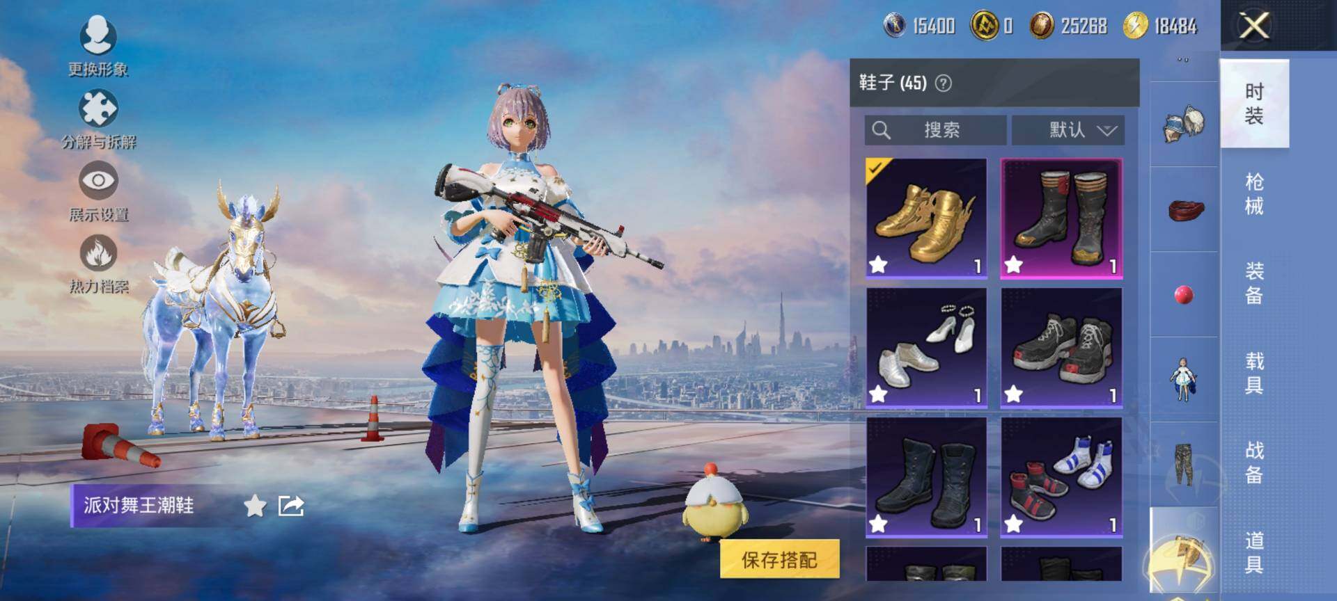 HPQM443252和平精英账号详情图16