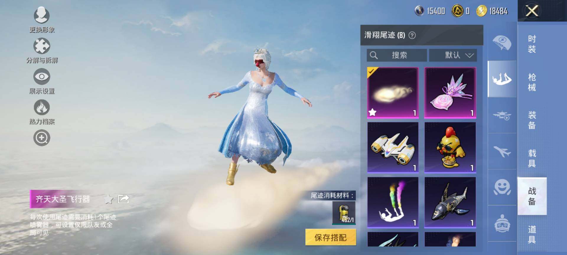 HPQM443252和平精英账号详情图18