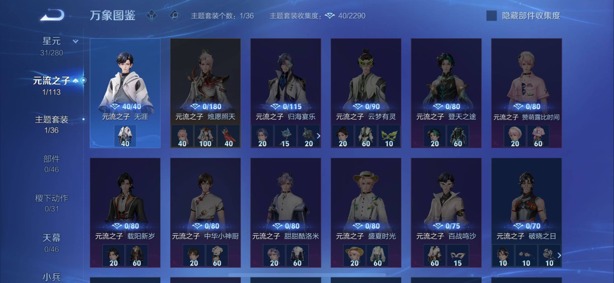 WZCMW484786王者荣耀账号详情图9