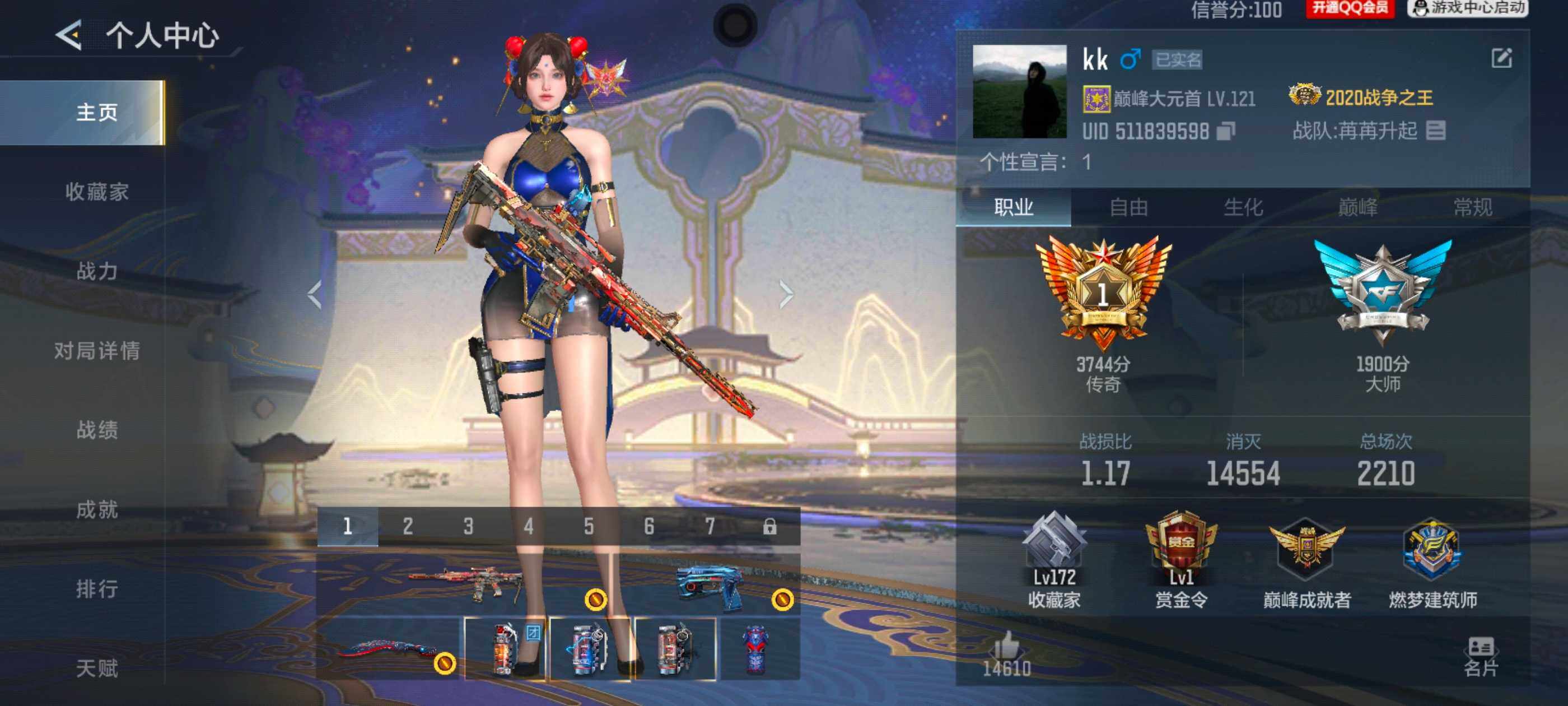 枪战王者账号安卓QQV6/14王者/264英雄/王者之影/王者之心+拉丝皮/王者之尊/王者之誉/王者之狱/王者之烈/王者之蝶/王者之魂/王影闪光烟雾/王心闪光烟雾/王翼闪光烟雾/AK元让/M4仲达+烽火连城+现代战场/