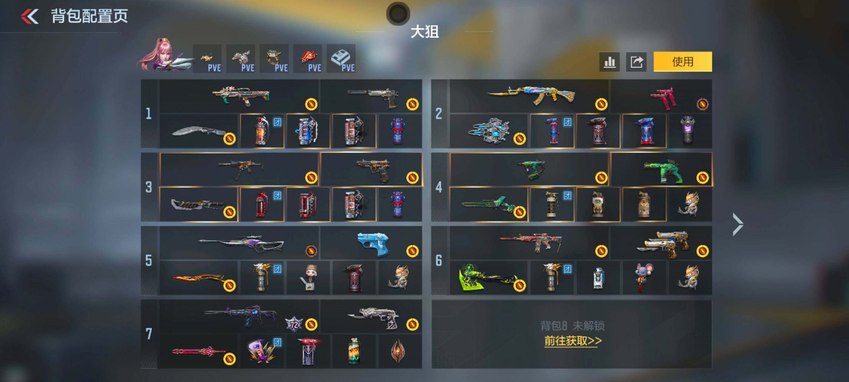 CFMXS48415枪战王者账号详情图3