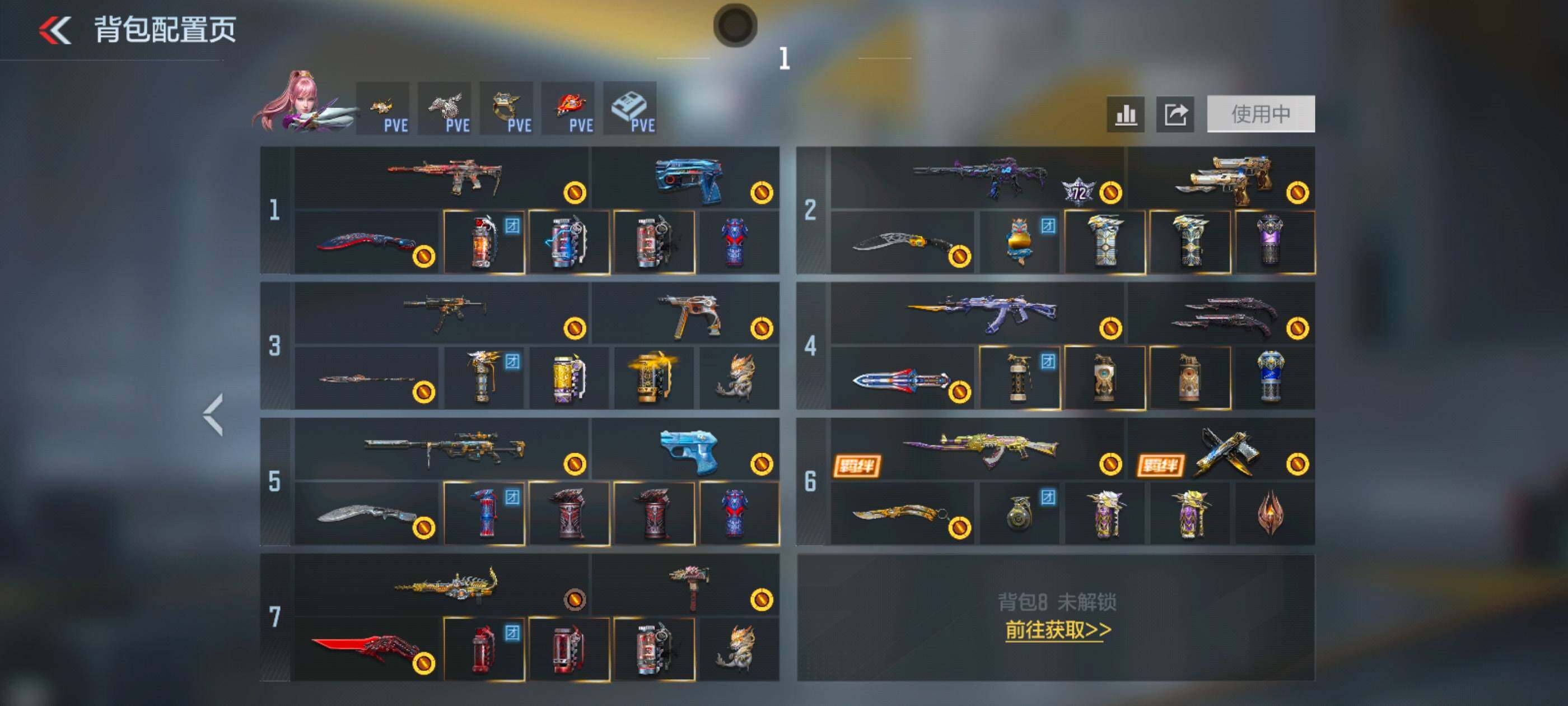 CFMXS48415枪战王者账号详情图4