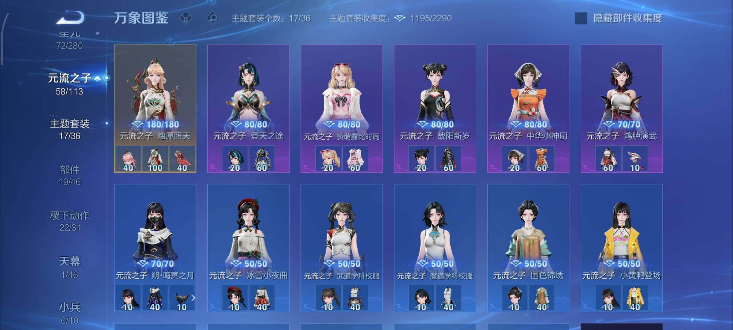 WZCMW484931王者荣耀账号详情图20