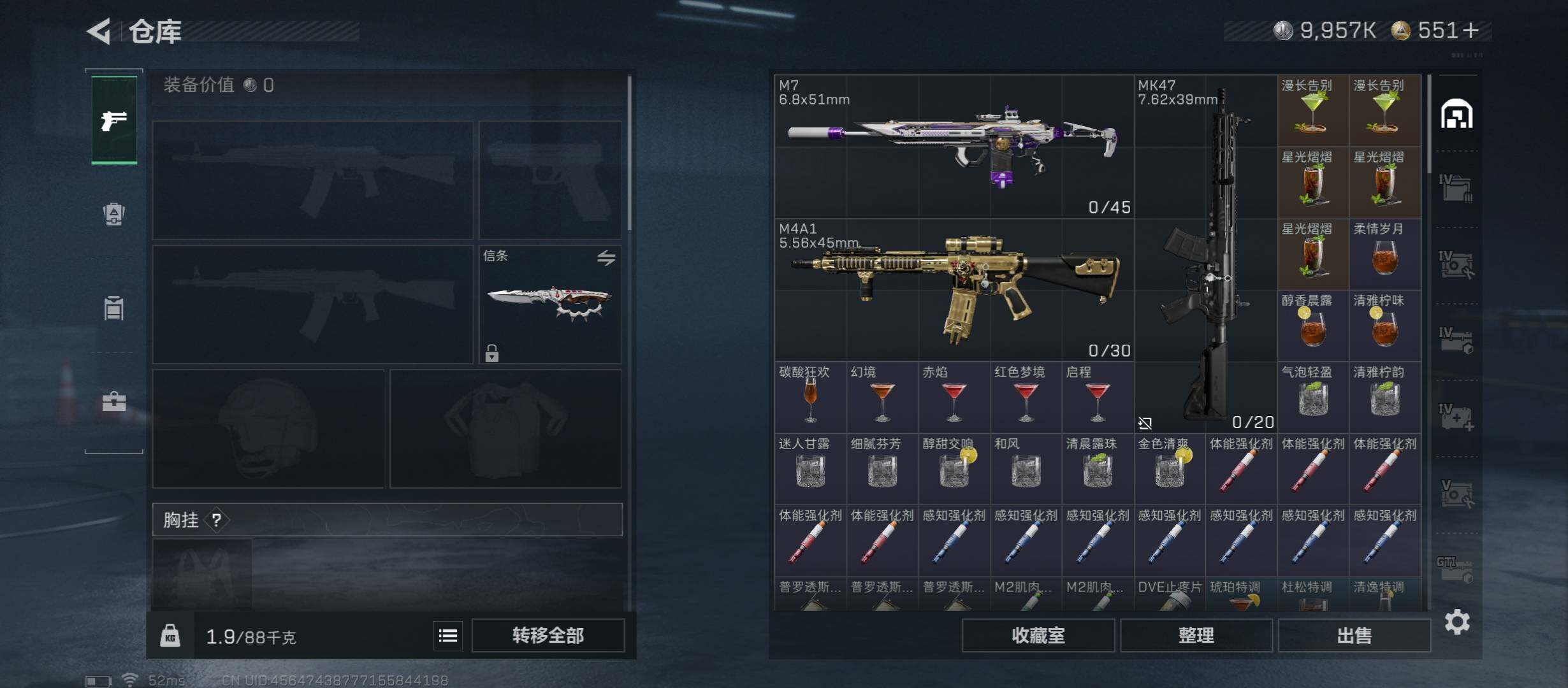 SJZCMW423559三角洲行动账号详情图13