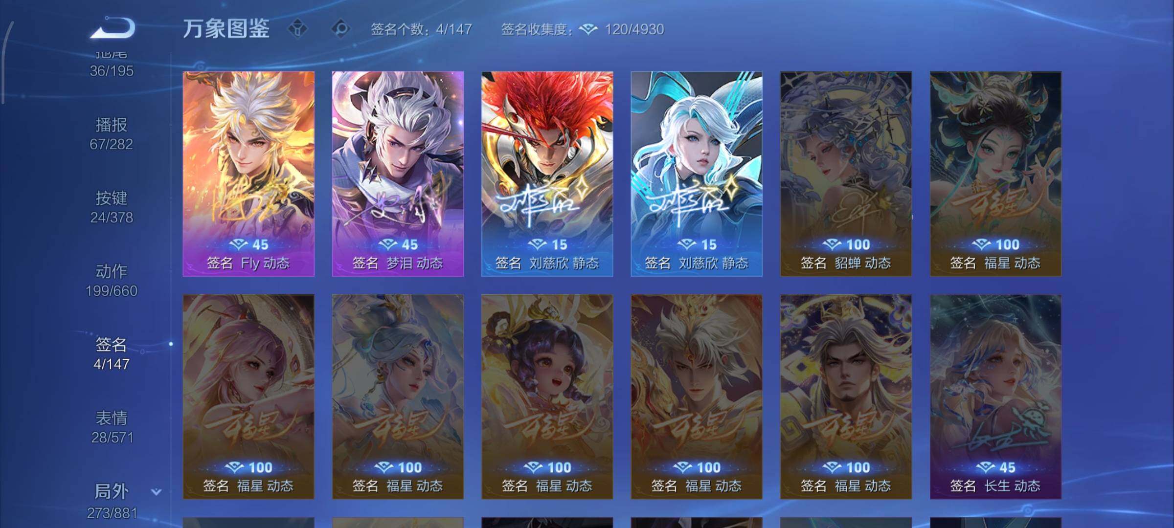 WZCMW484931王者荣耀账号详情图23