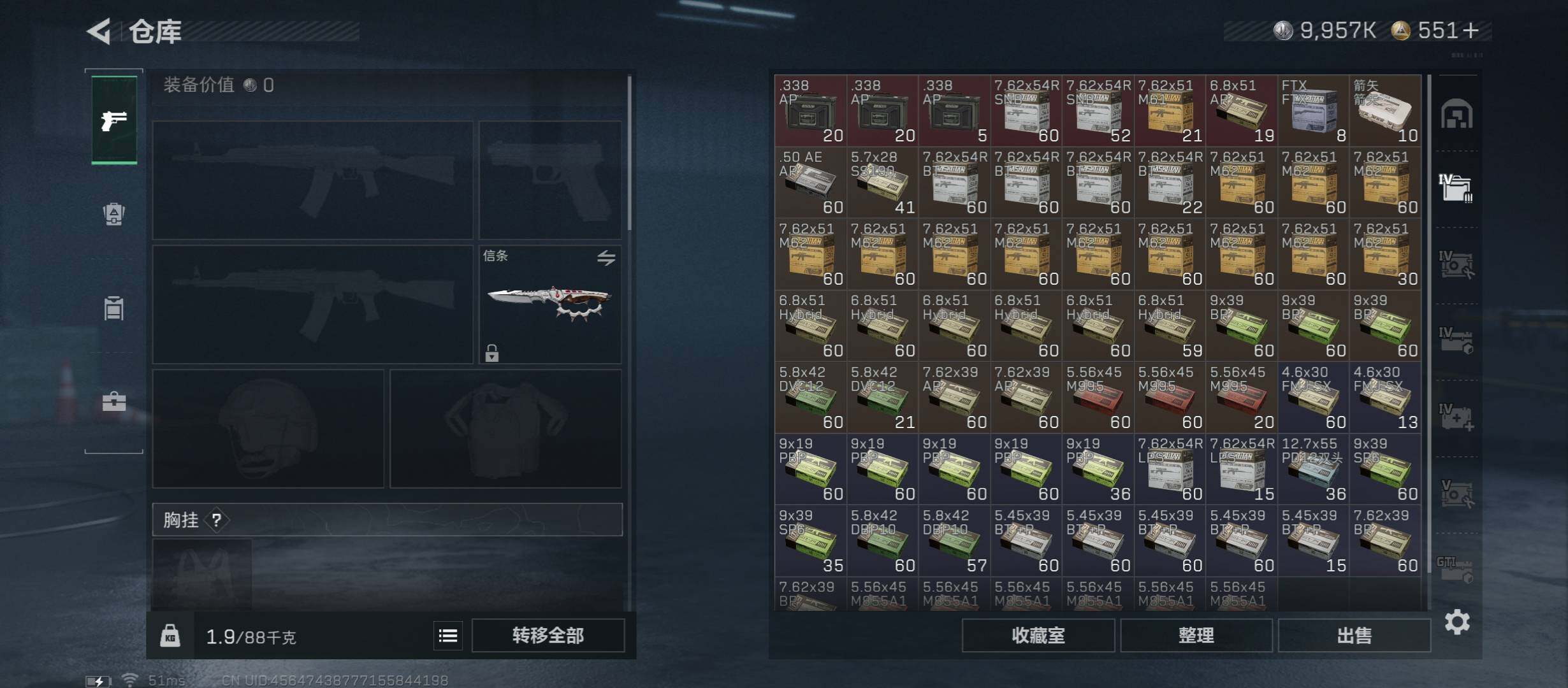 SJZCMW423559三角洲行动账号详情图14