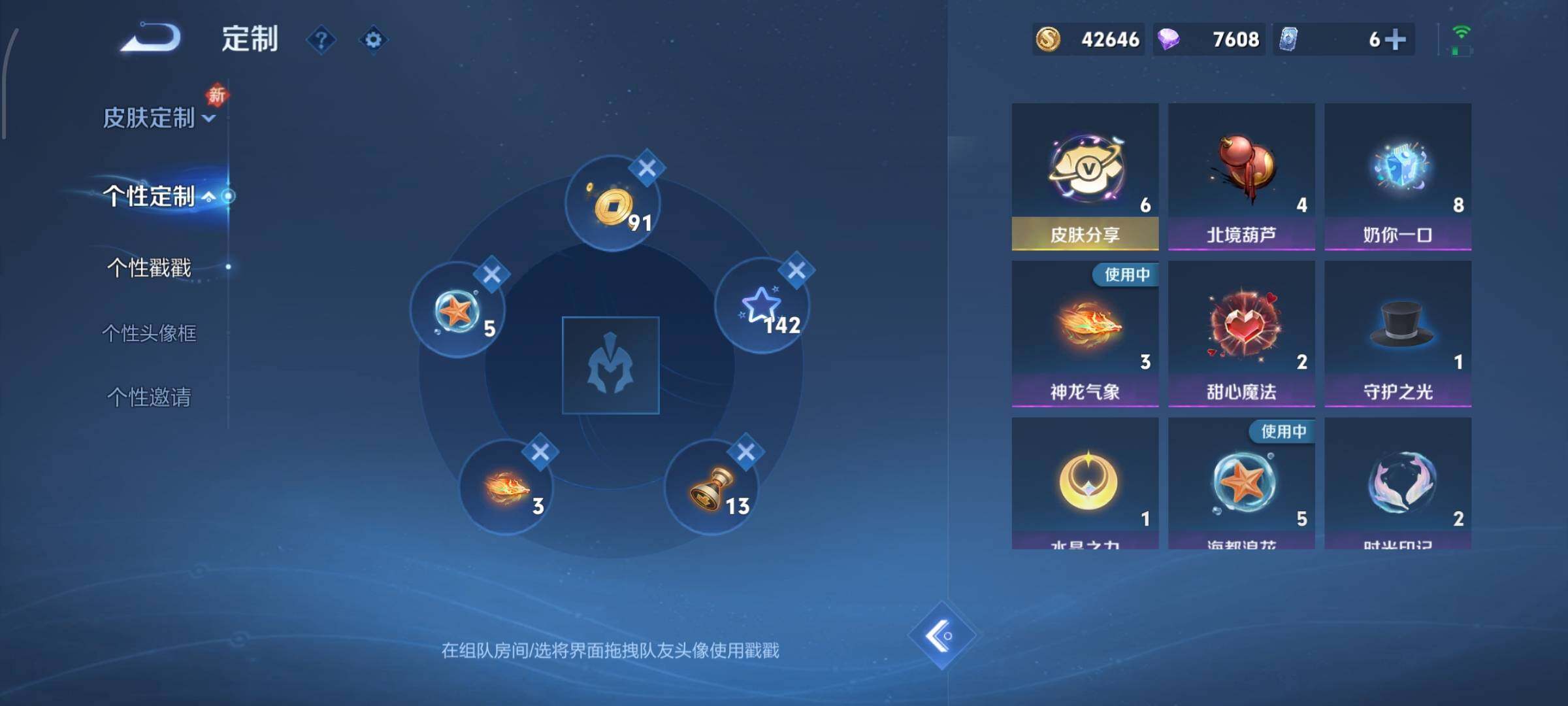 WZCMW484931王者荣耀账号详情图25