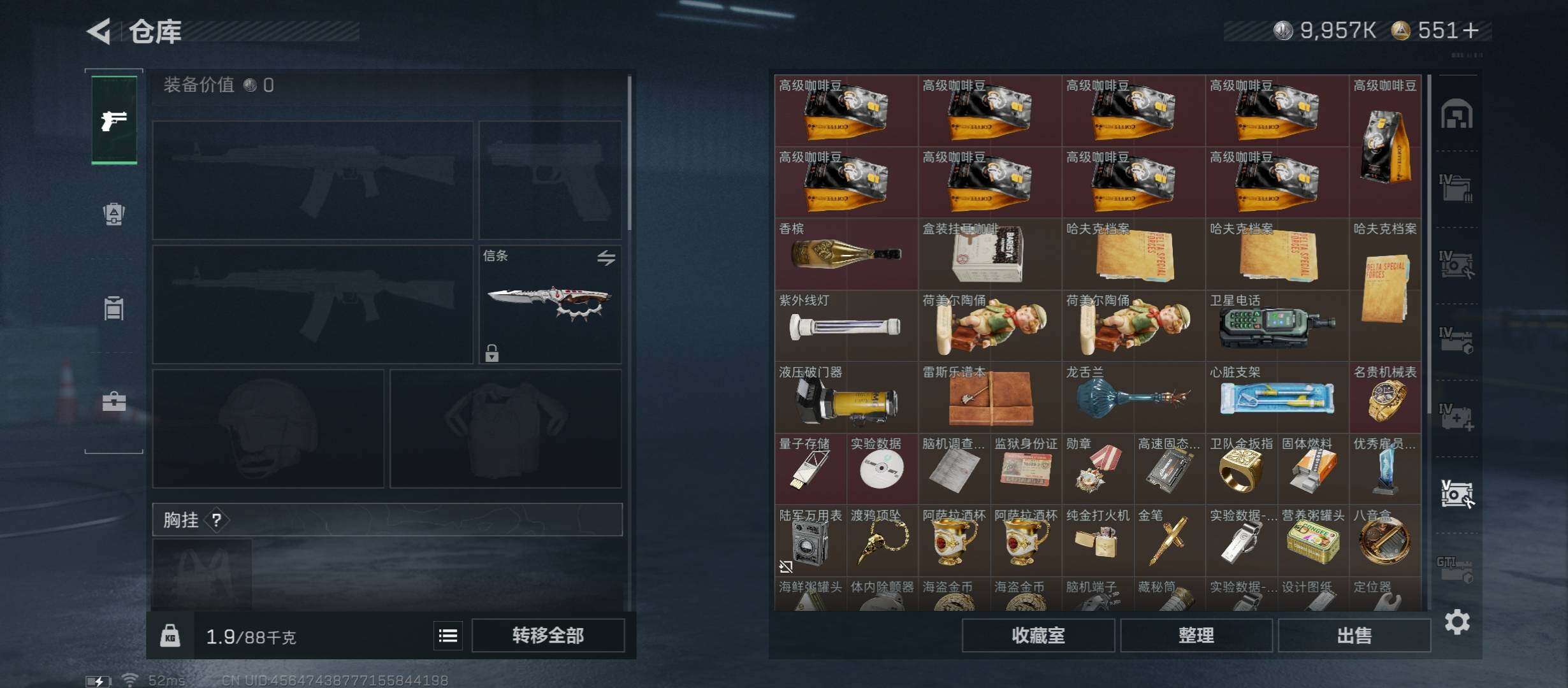 SJZCMW423559三角洲行动账号详情图18