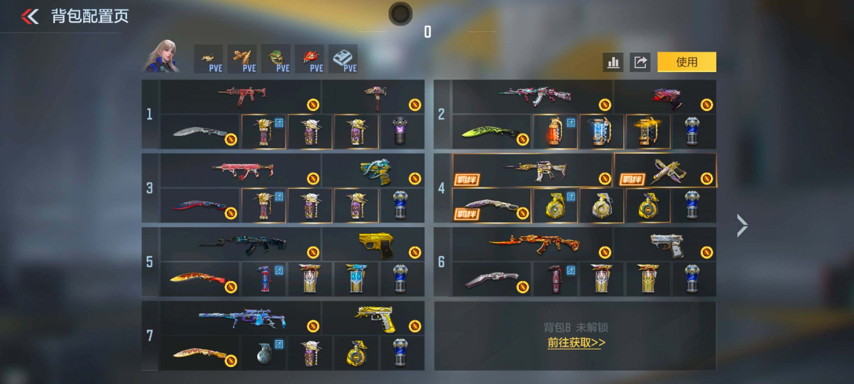 CFMXS48434枪战王者账号详情图3