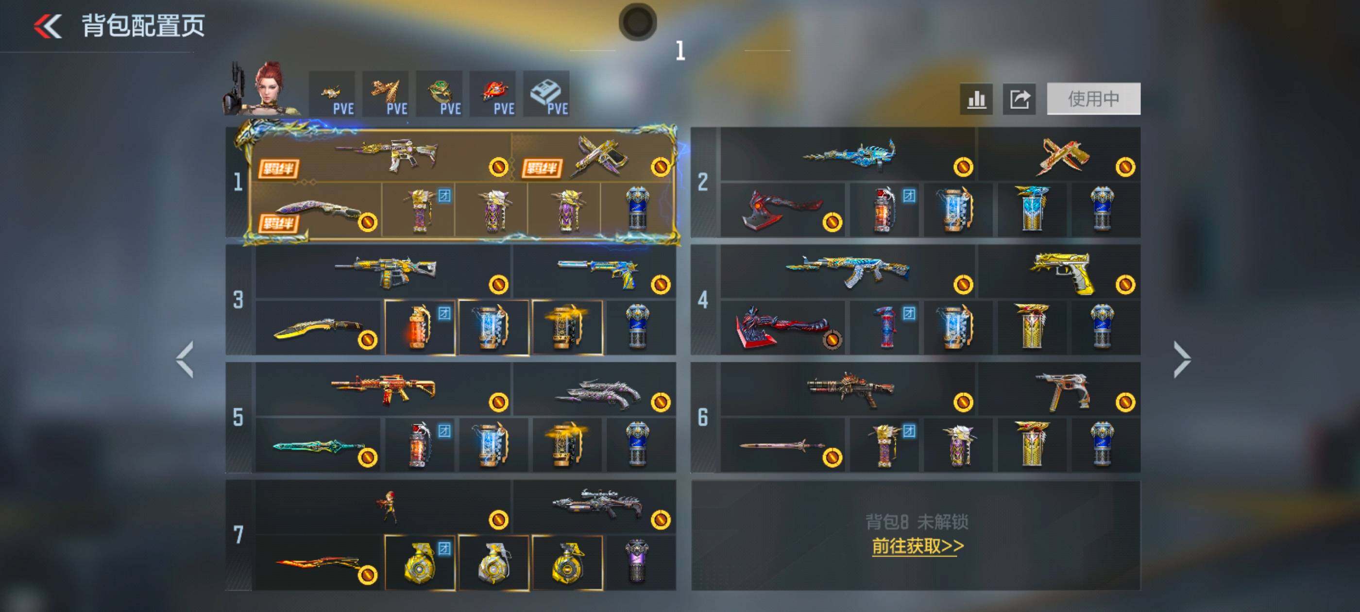 CFMXS48434枪战王者账号详情图4