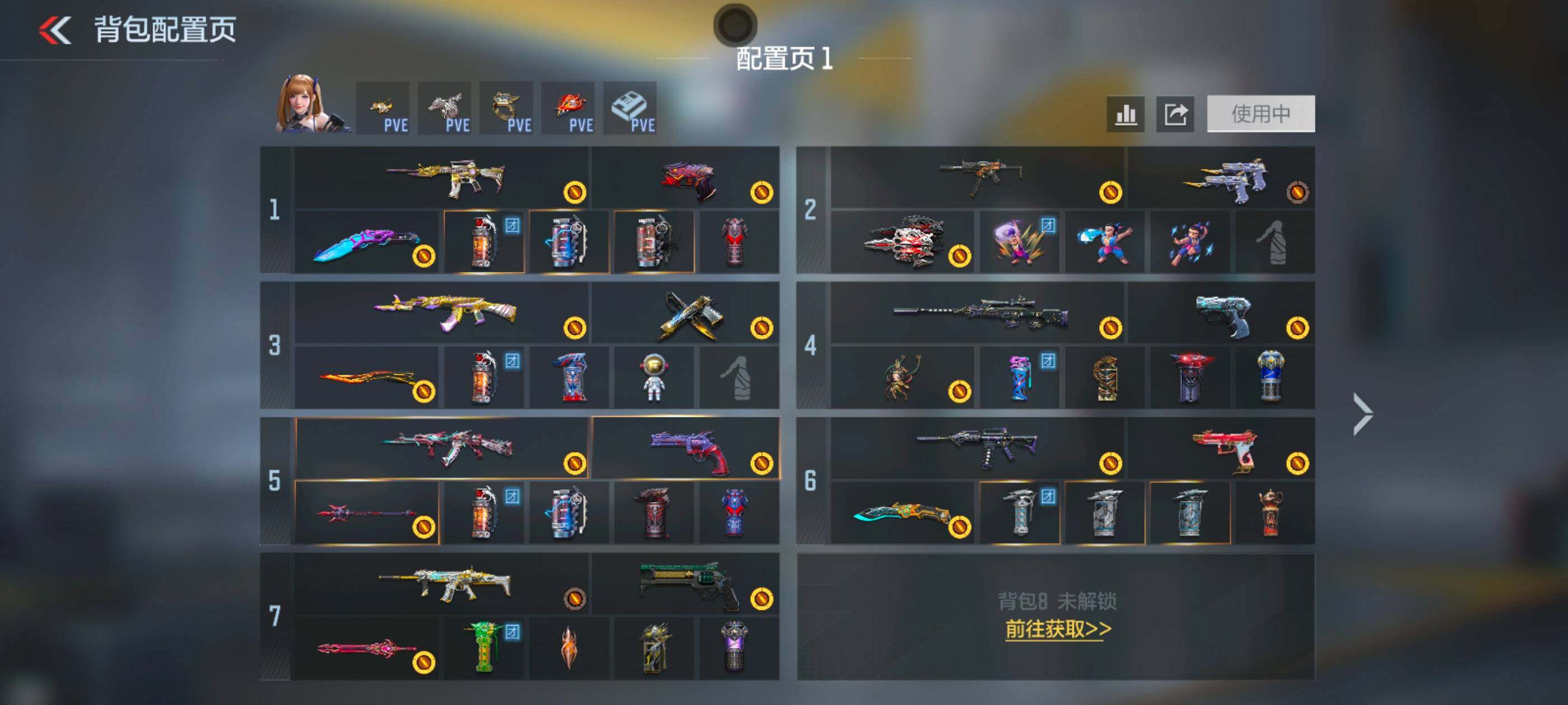 CFMXS48437枪战王者账号详情图3