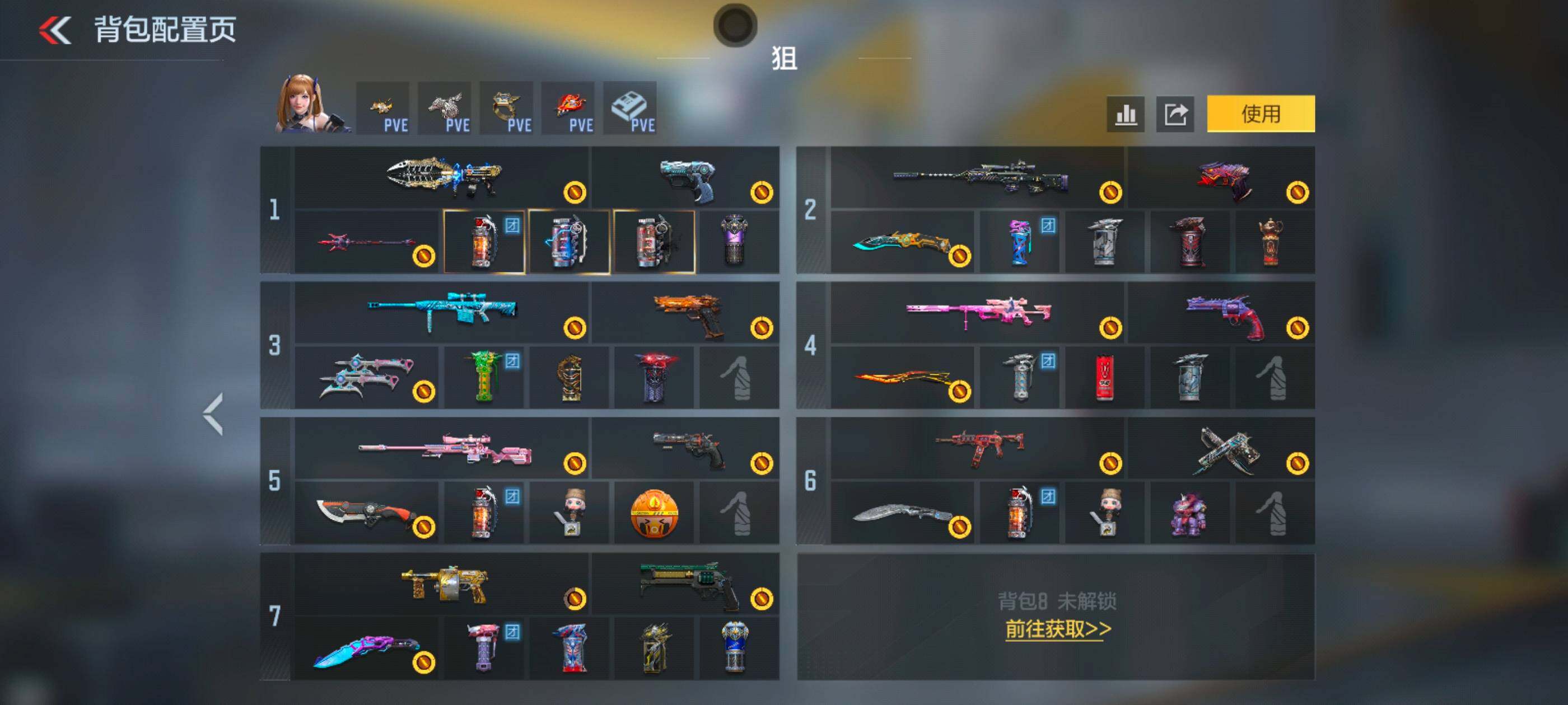 CFMXS48437枪战王者账号详情图4