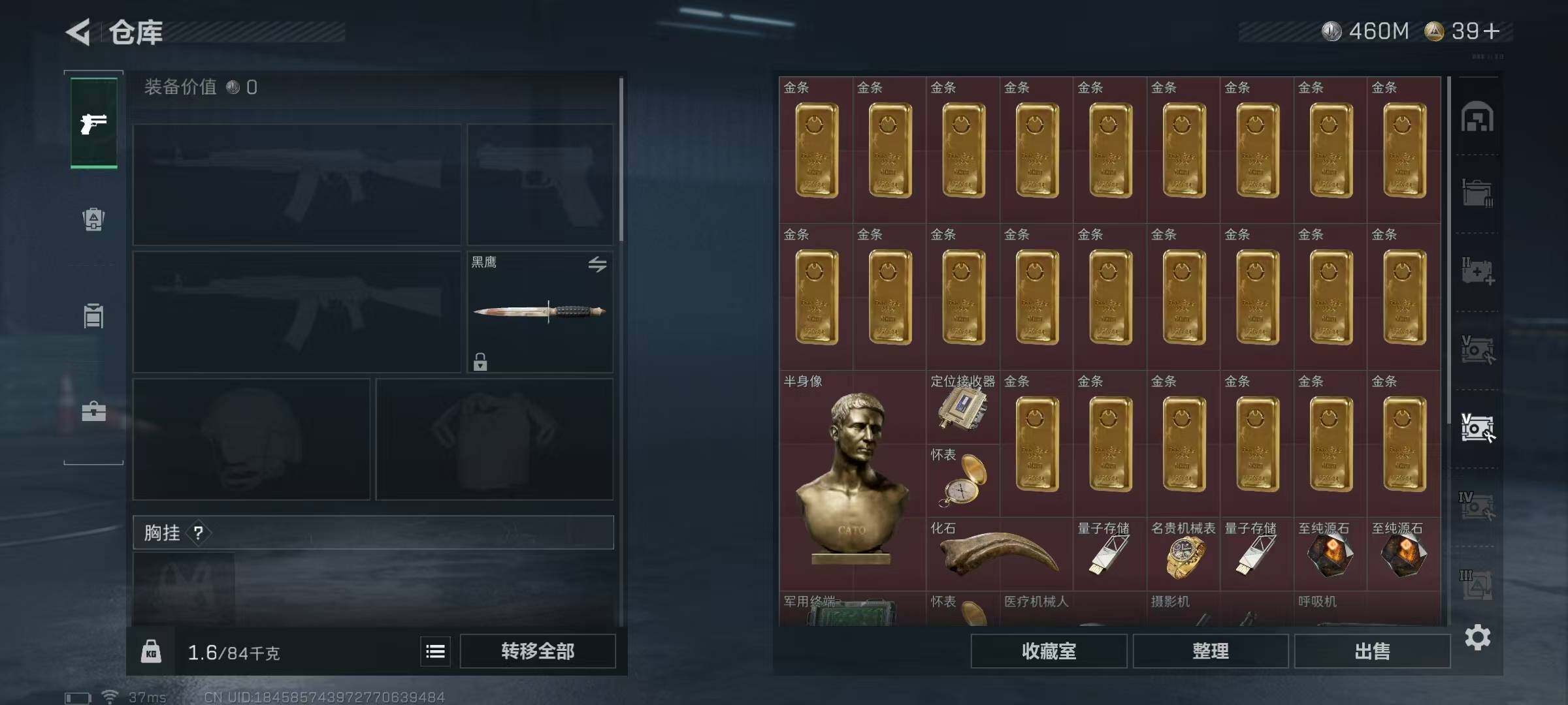 SJZQM426270三角洲行动账号详情图19 SJZQM426270三角洲行动账号详情图19