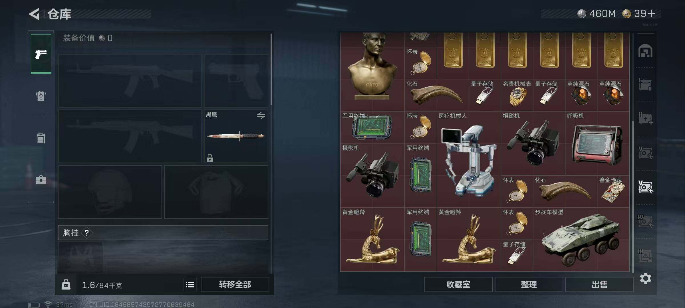 SJZQM426270三角洲行动账号详情图20 SJZQM426270三角洲行动账号详情图20