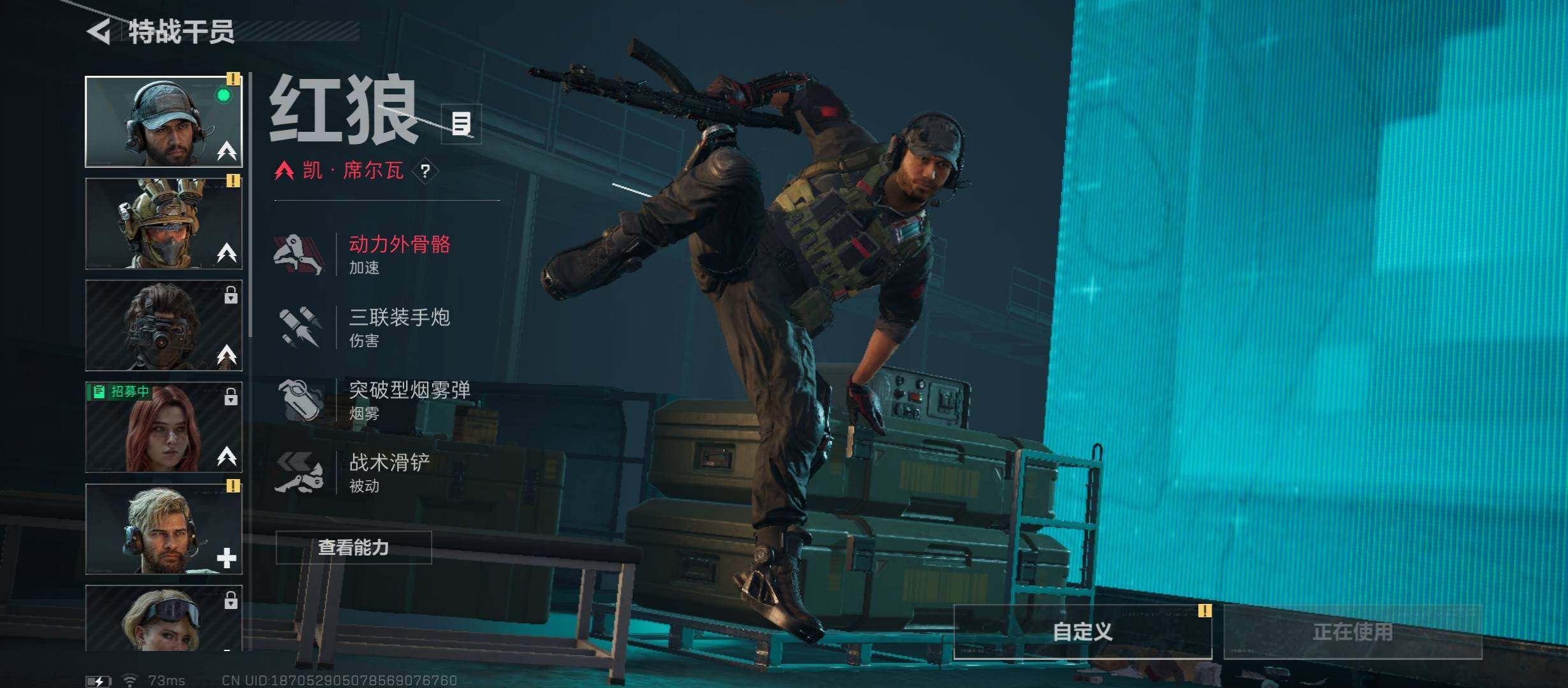 SJZCMW431318三角洲行动账号详情图5 SJZCMW431318三角洲行动账号详情图5