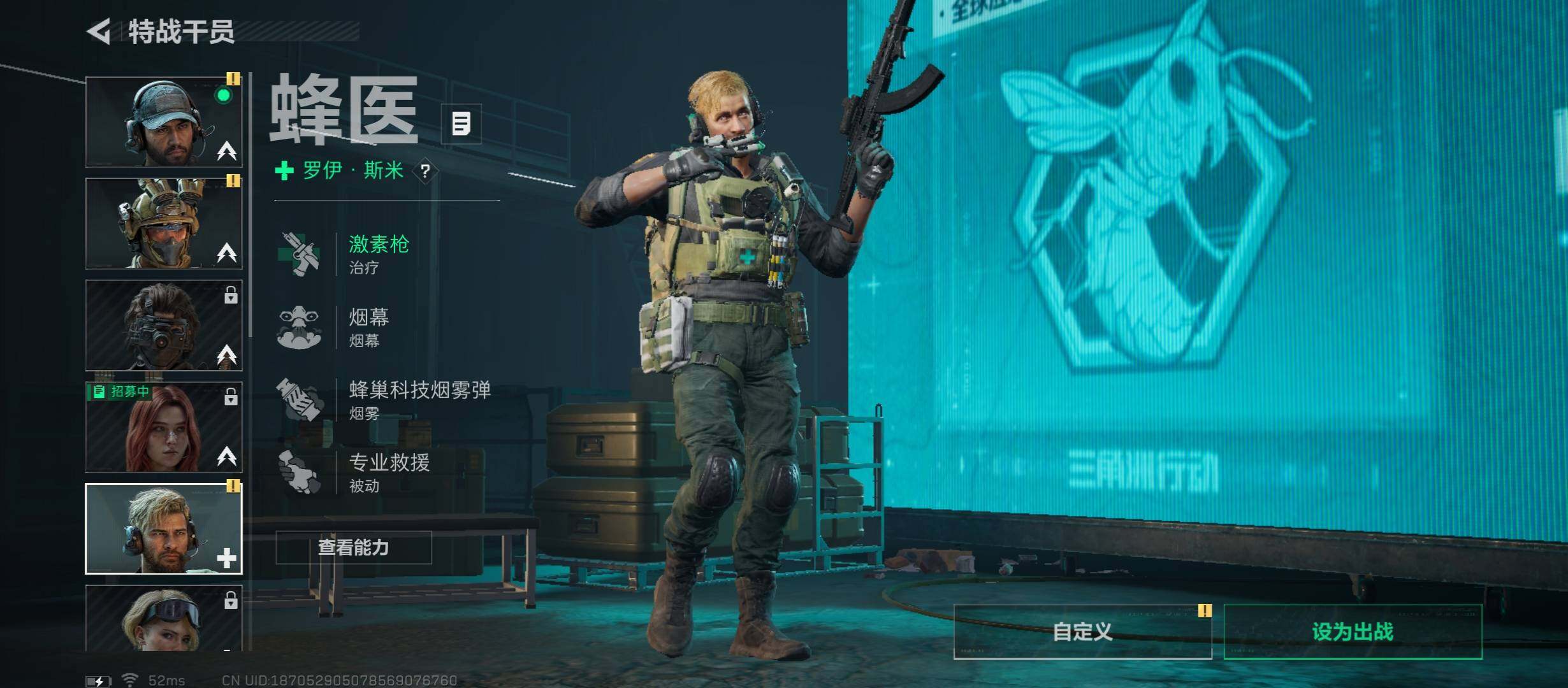 SJZCMW431318三角洲行动账号详情图6 SJZCMW431318三角洲行动账号详情图6