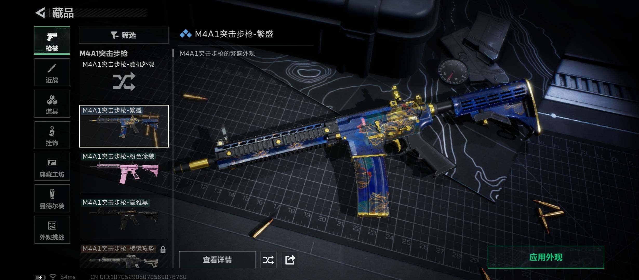 SJZCMW431318三角洲行动账号详情图8 SJZCMW431318三角洲行动账号详情图8