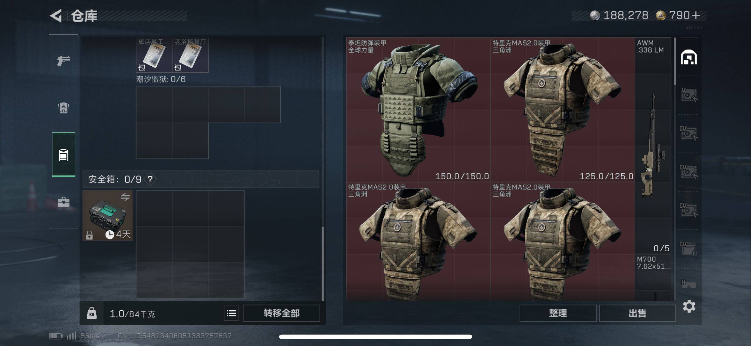 SJZCMW433555三角洲行动账号详情图15