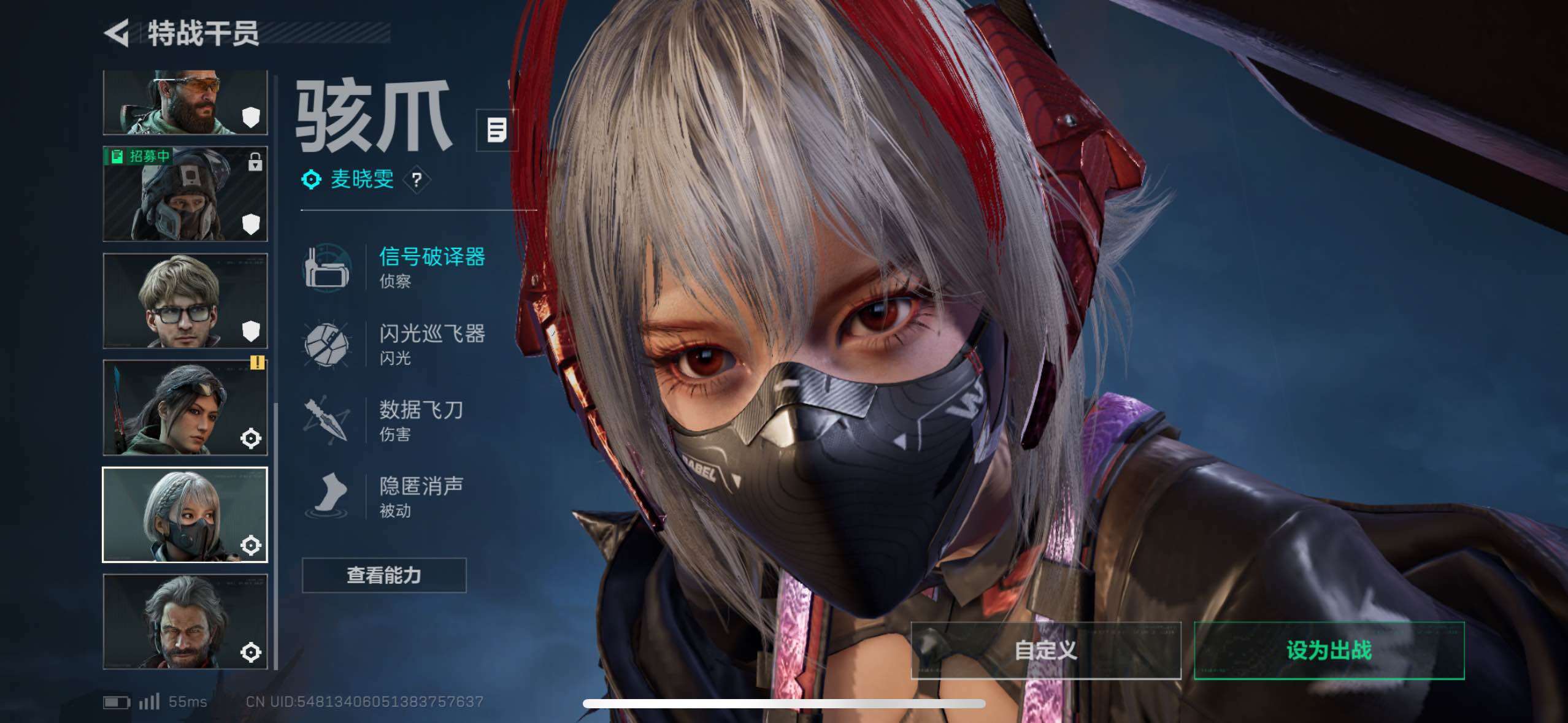 SJZCMW433555三角洲行动账号详情图18