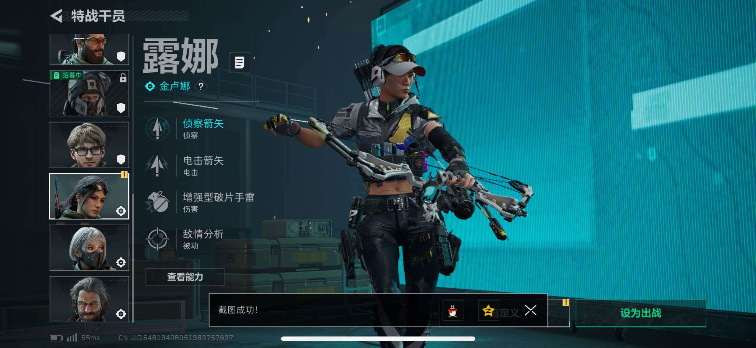 SJZCMW433555三角洲行动账号详情图17