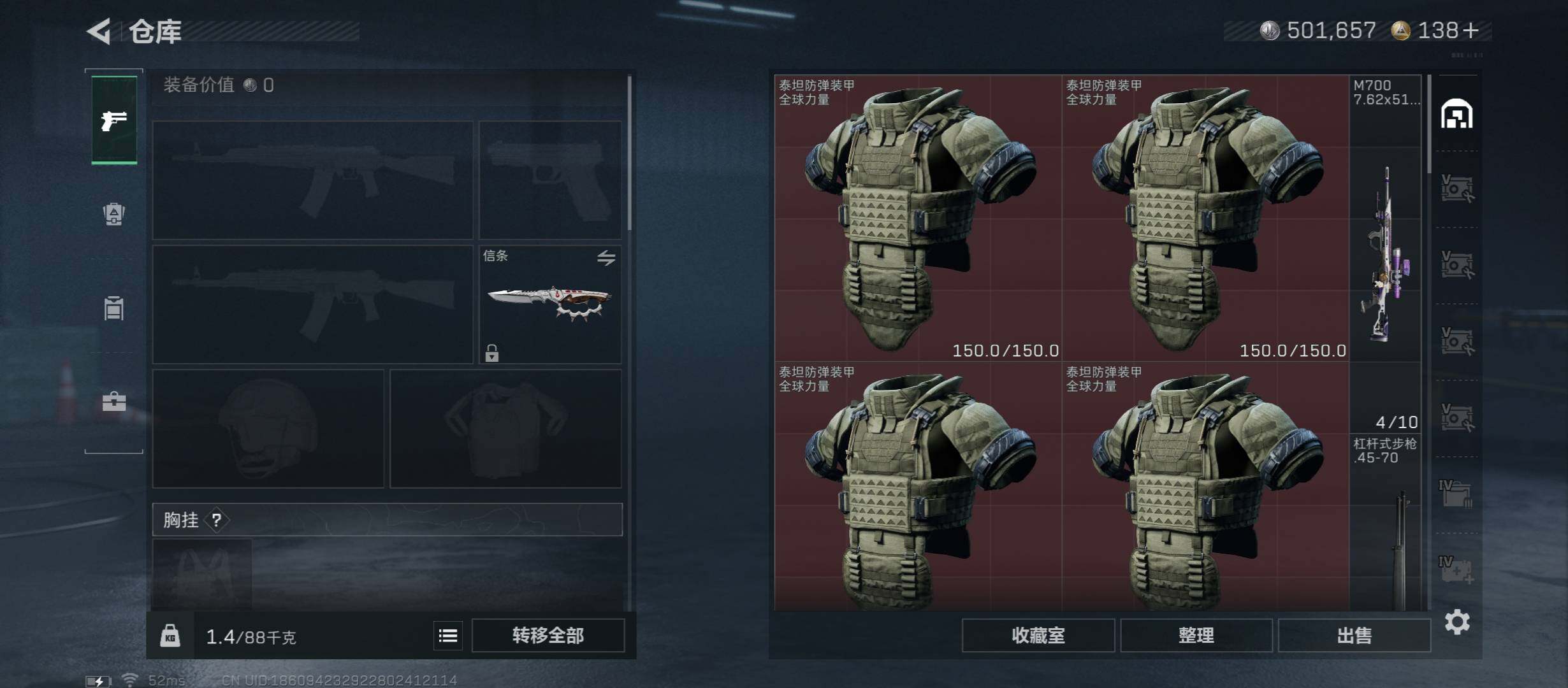 SJZCMW431316三角洲行动账号详情图12