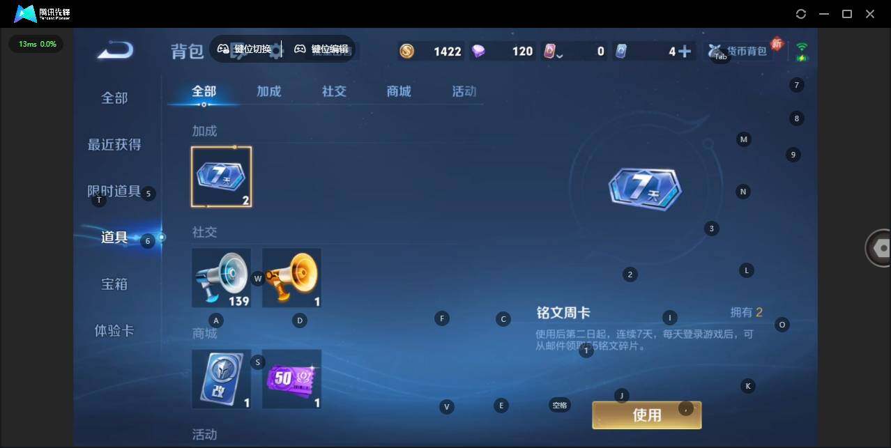 WZCMW4127722王者荣耀账号详情图14