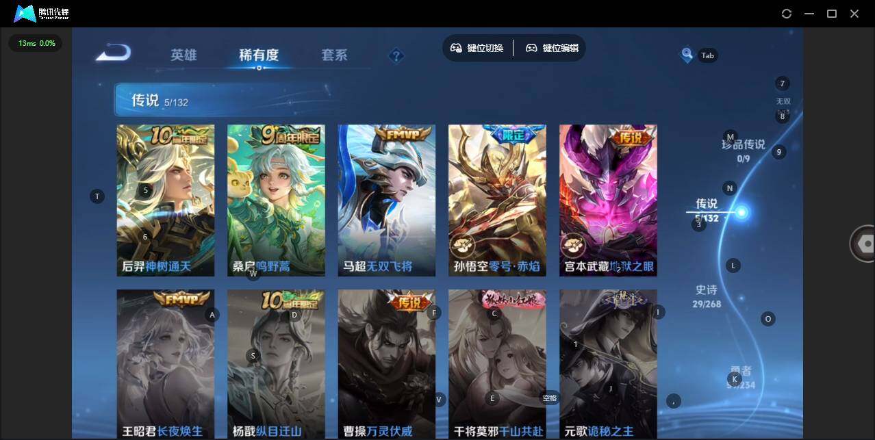 WZCMW4127722王者荣耀账号详情图6